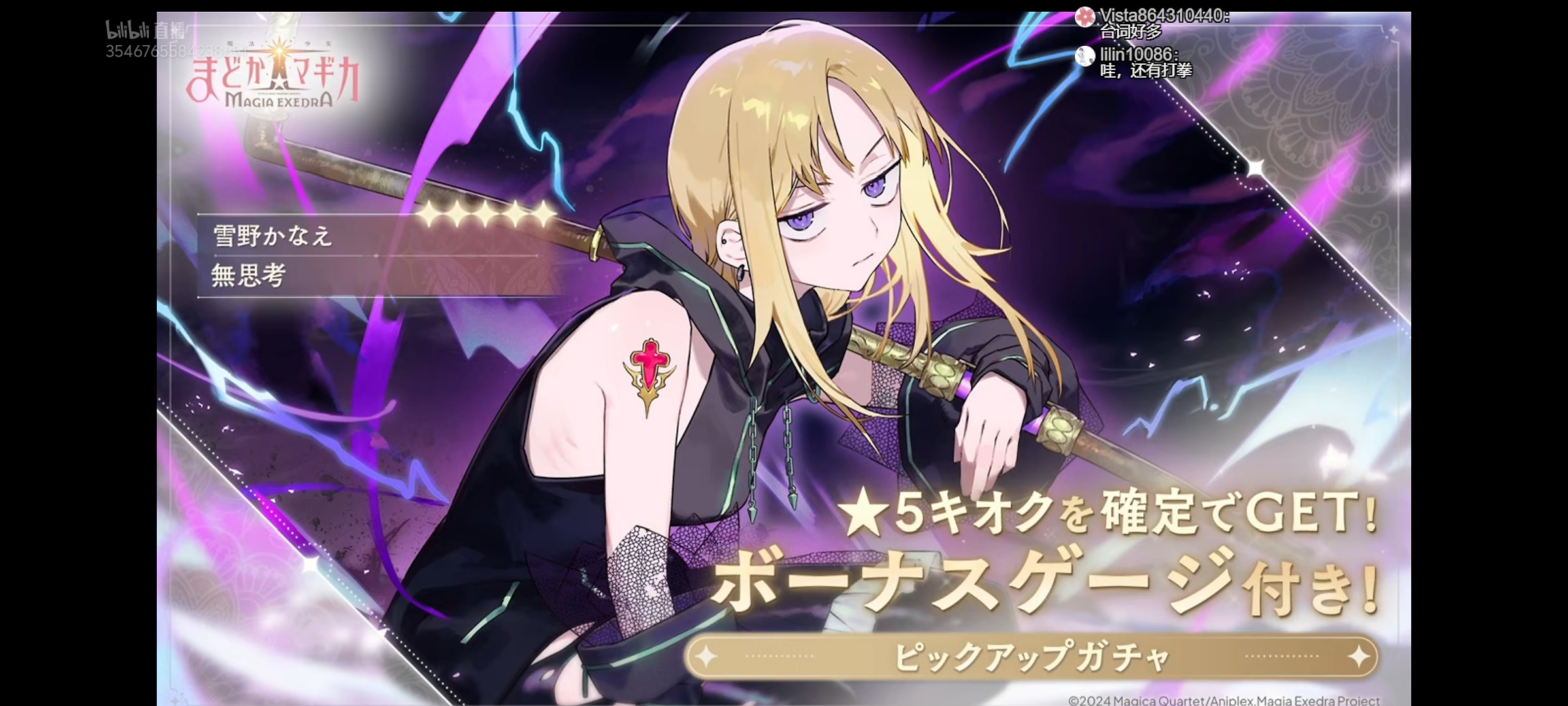 ber？怎么是你啊_图1