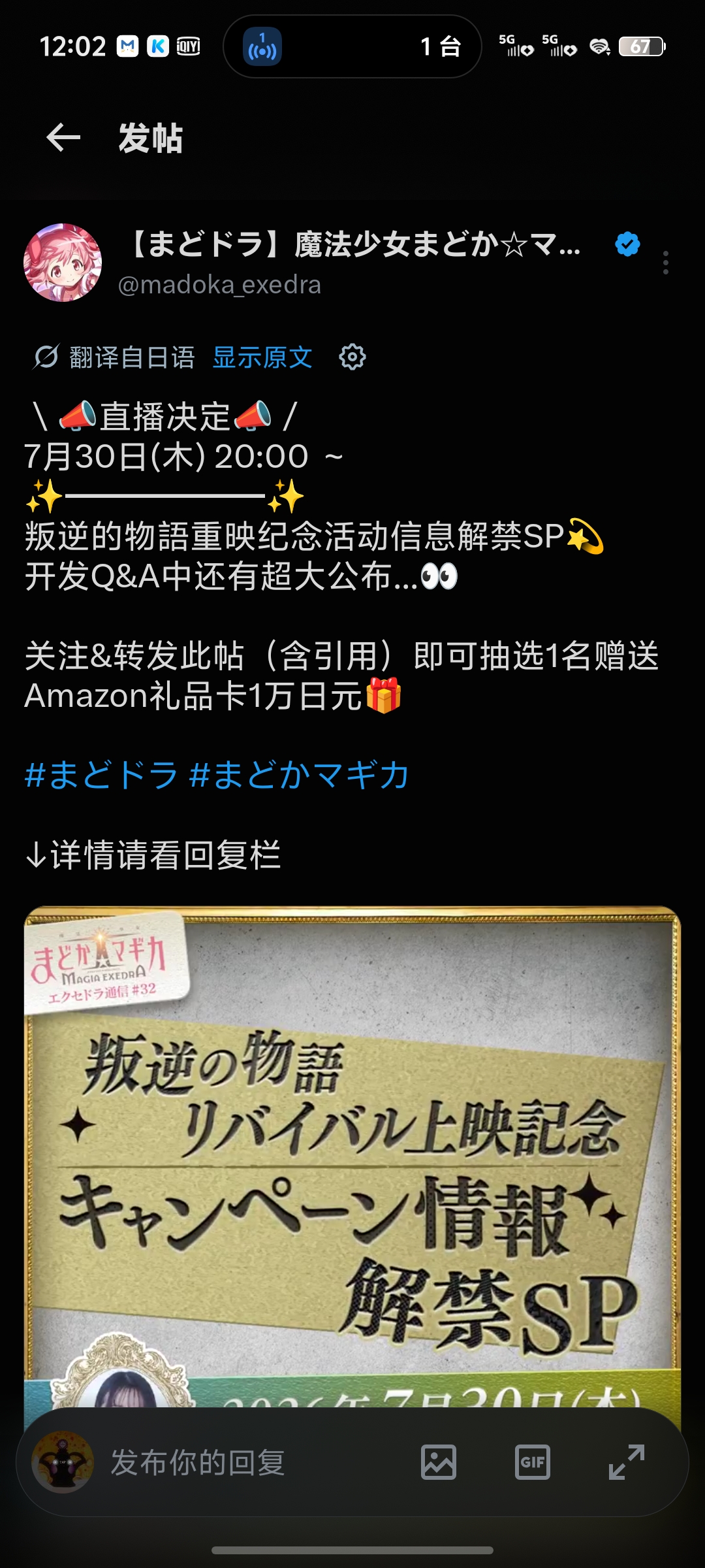 下期前瞻 _图1