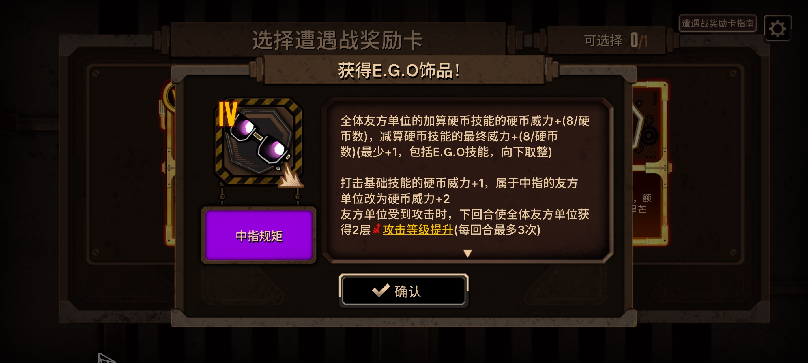 这个极限镜牢15层怎么打_图2