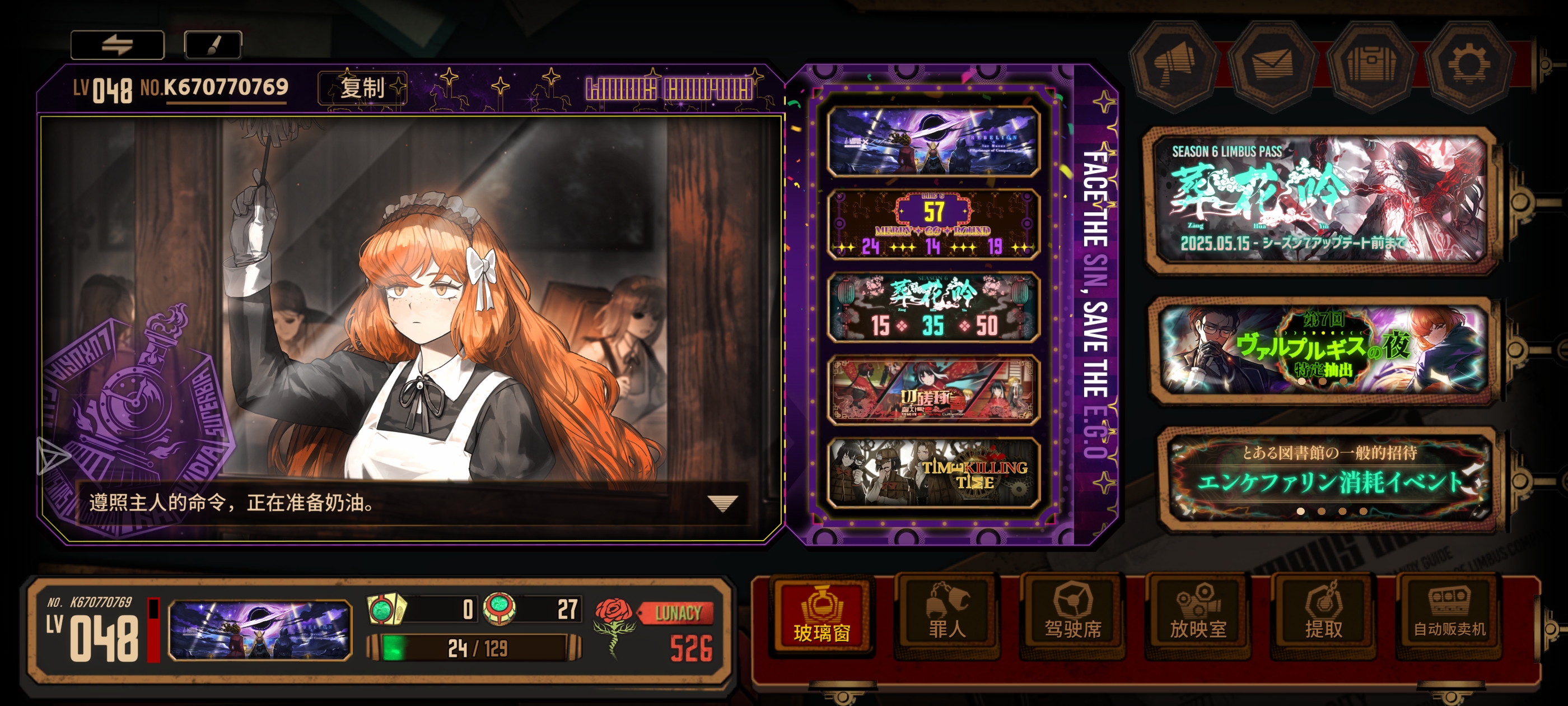 48级小登终于能打过五号线了🤓_图1