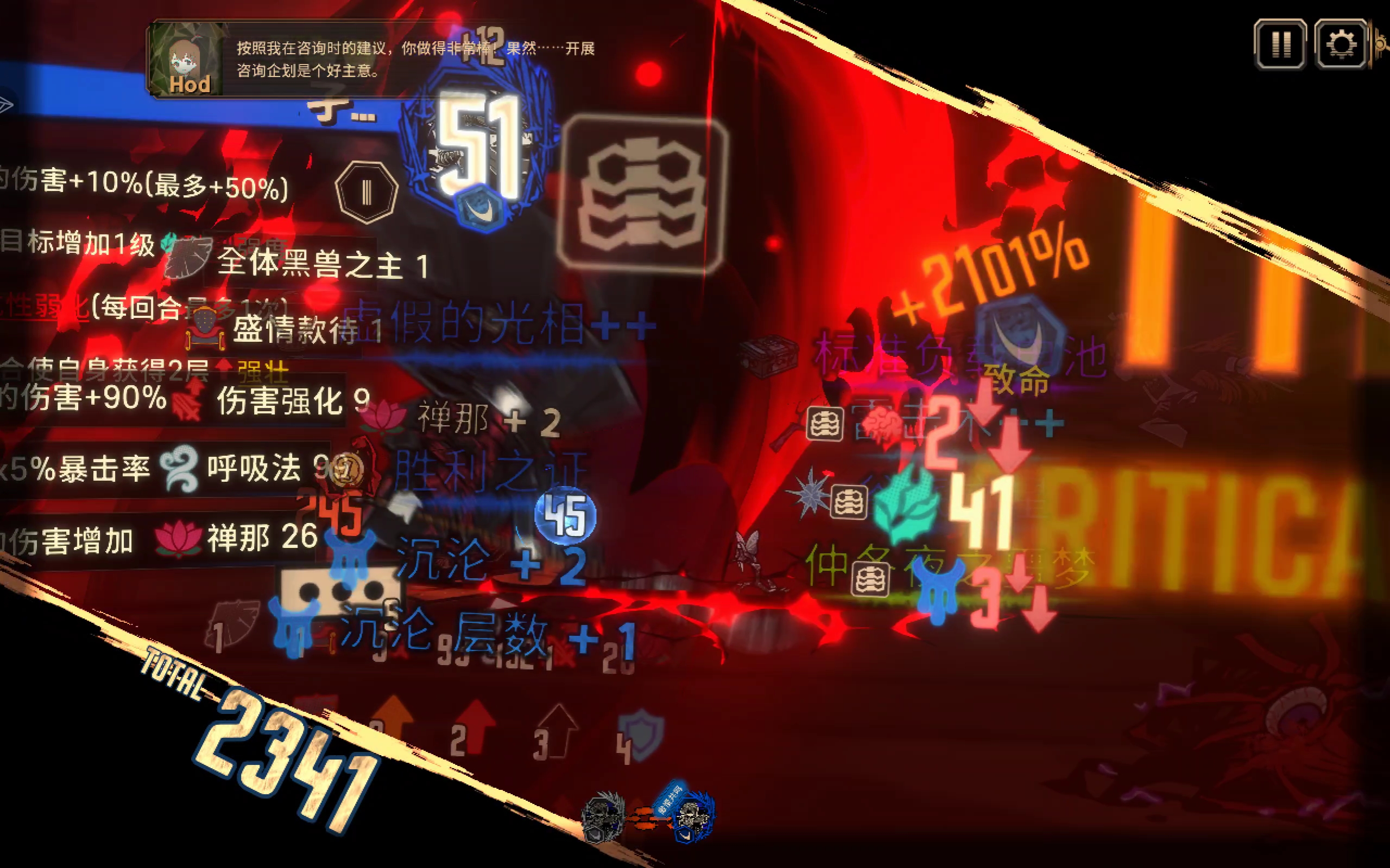 中登第一次打15层牢😇打了七个小时多_图3