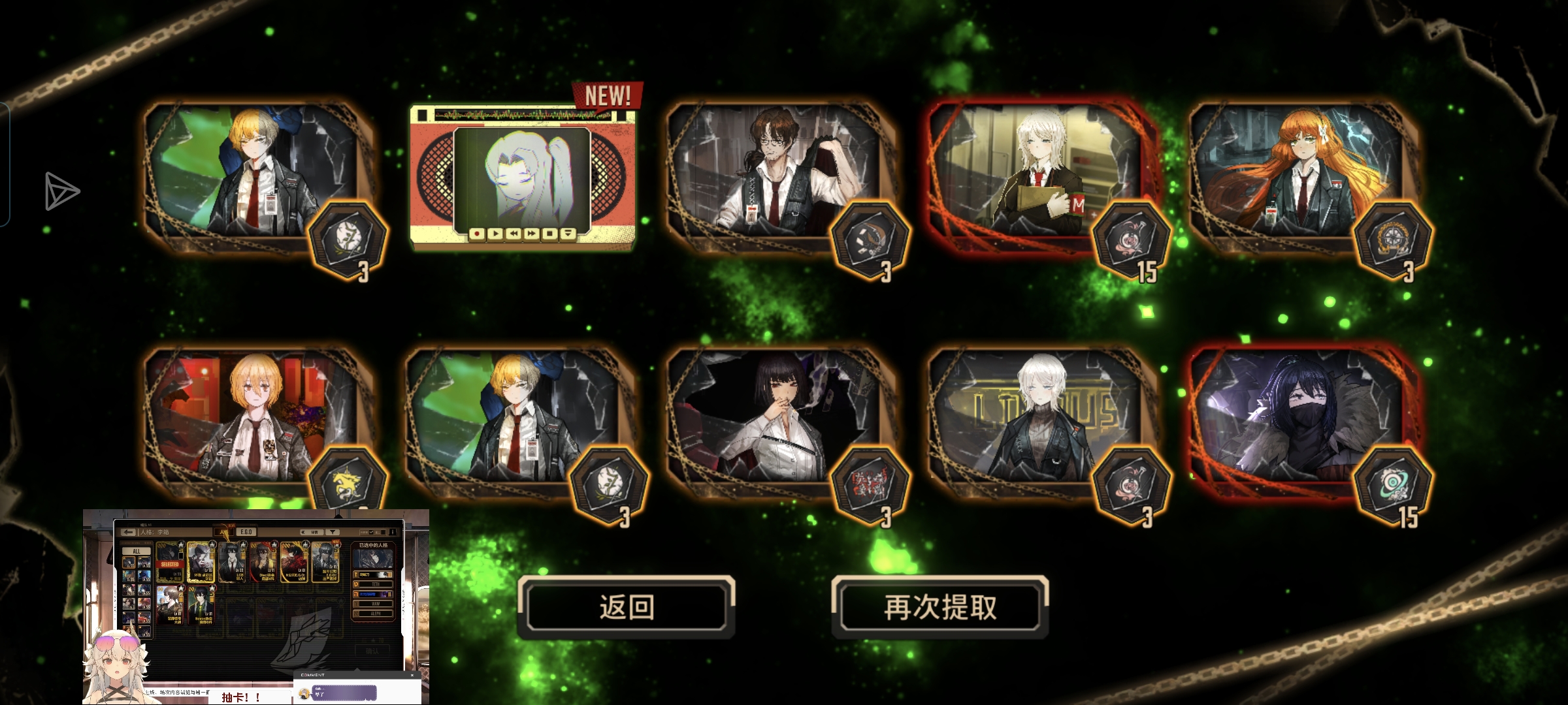 我抽的是播报池吗+瓦夜大扫荡_图3