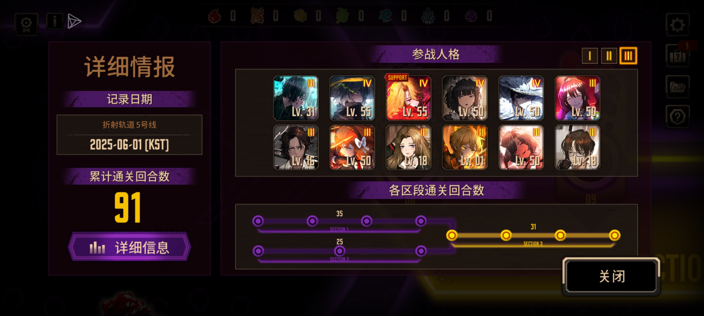 入坑一个月的小登终于通了五号线，送的十连出的这个有可以练的吗，求指导_图2