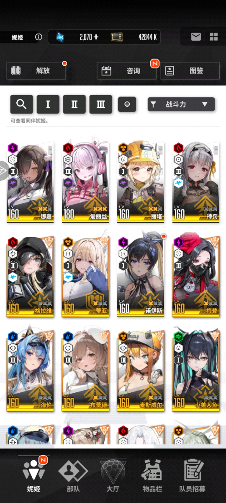 哪些可以养🤔_图3