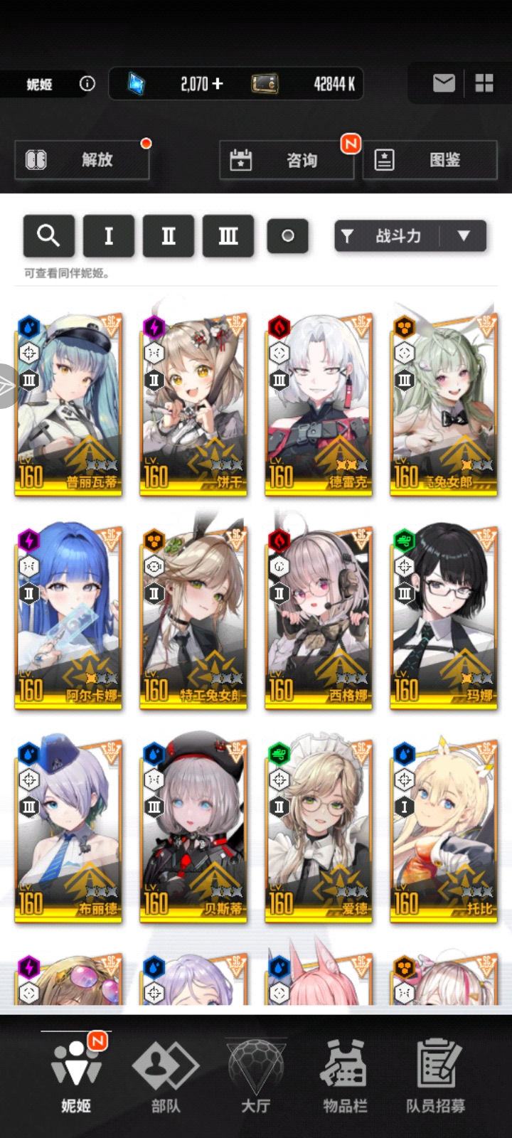 哪些可以养🤔_图3