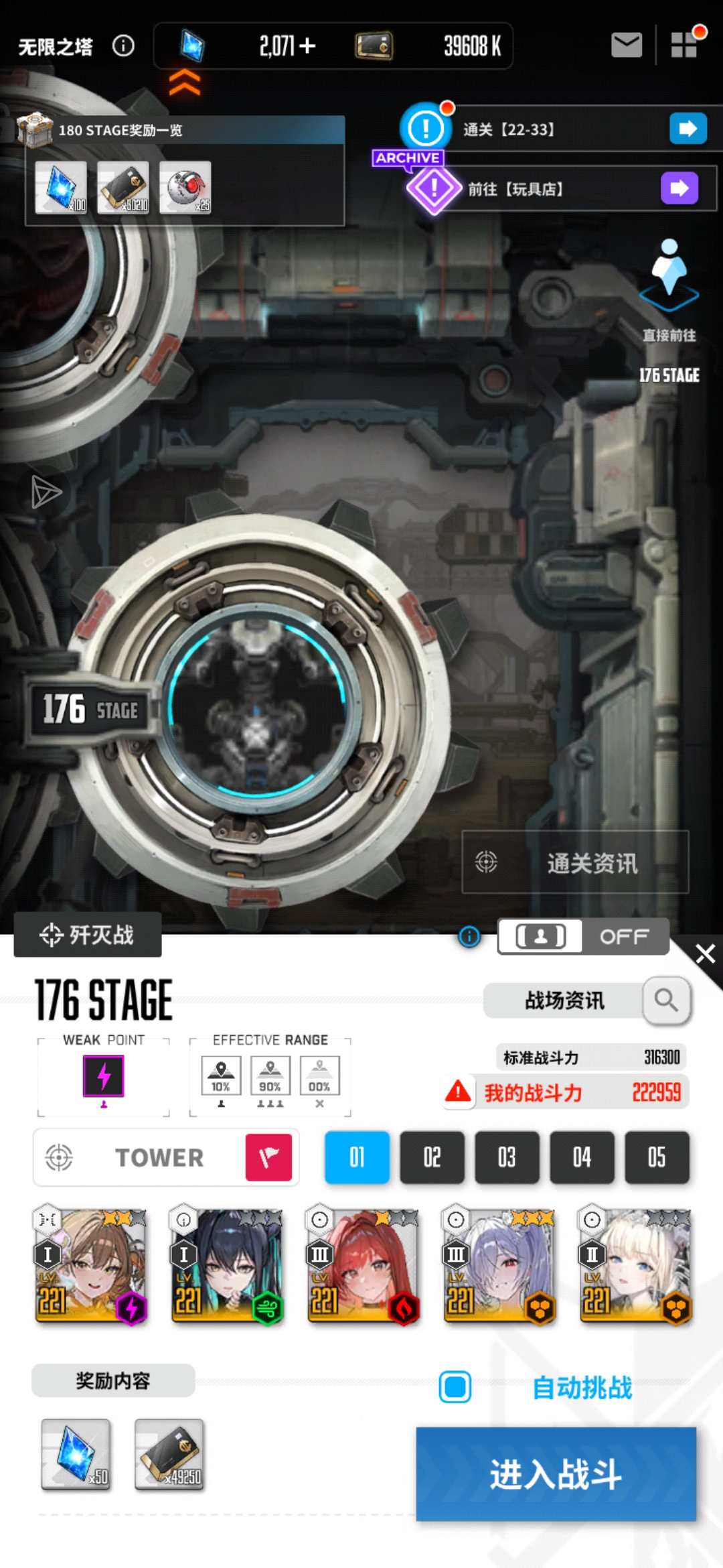 哈哈哈太好玩了_图1