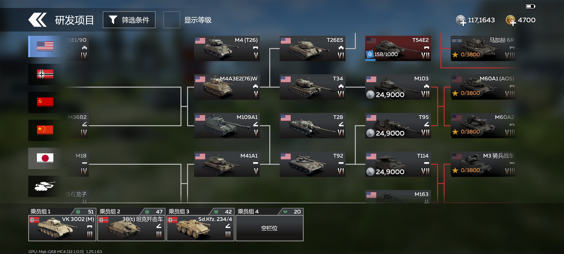 快开学了，还在肝😅_图3