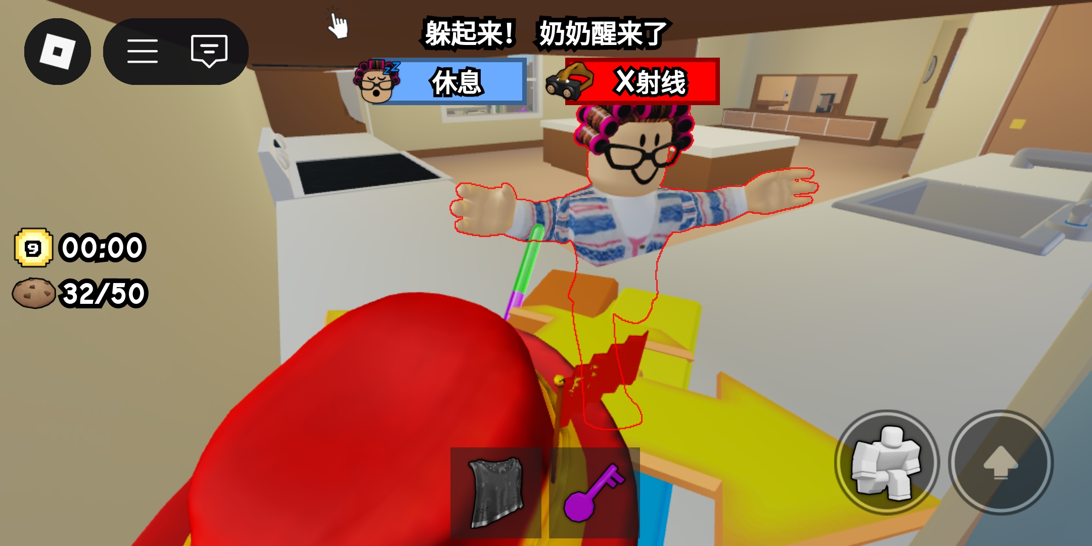 一个无敌点_图1