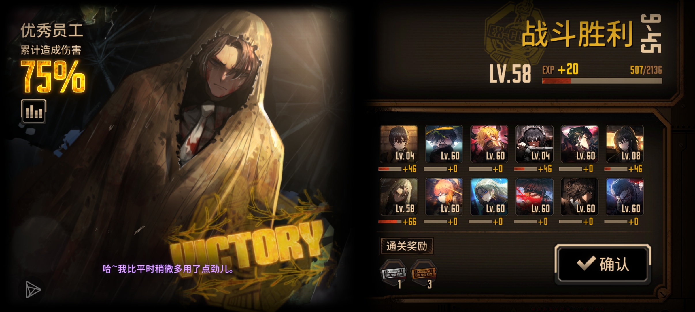 伞神速通，_图1