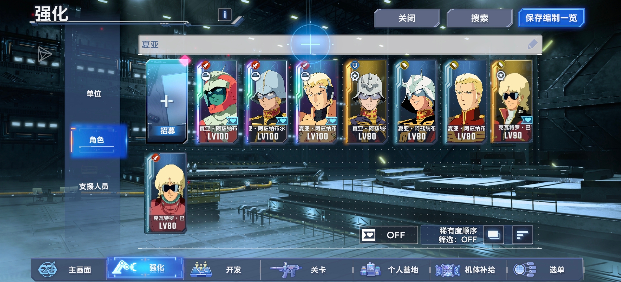 还有什么夏亚可以出_图1