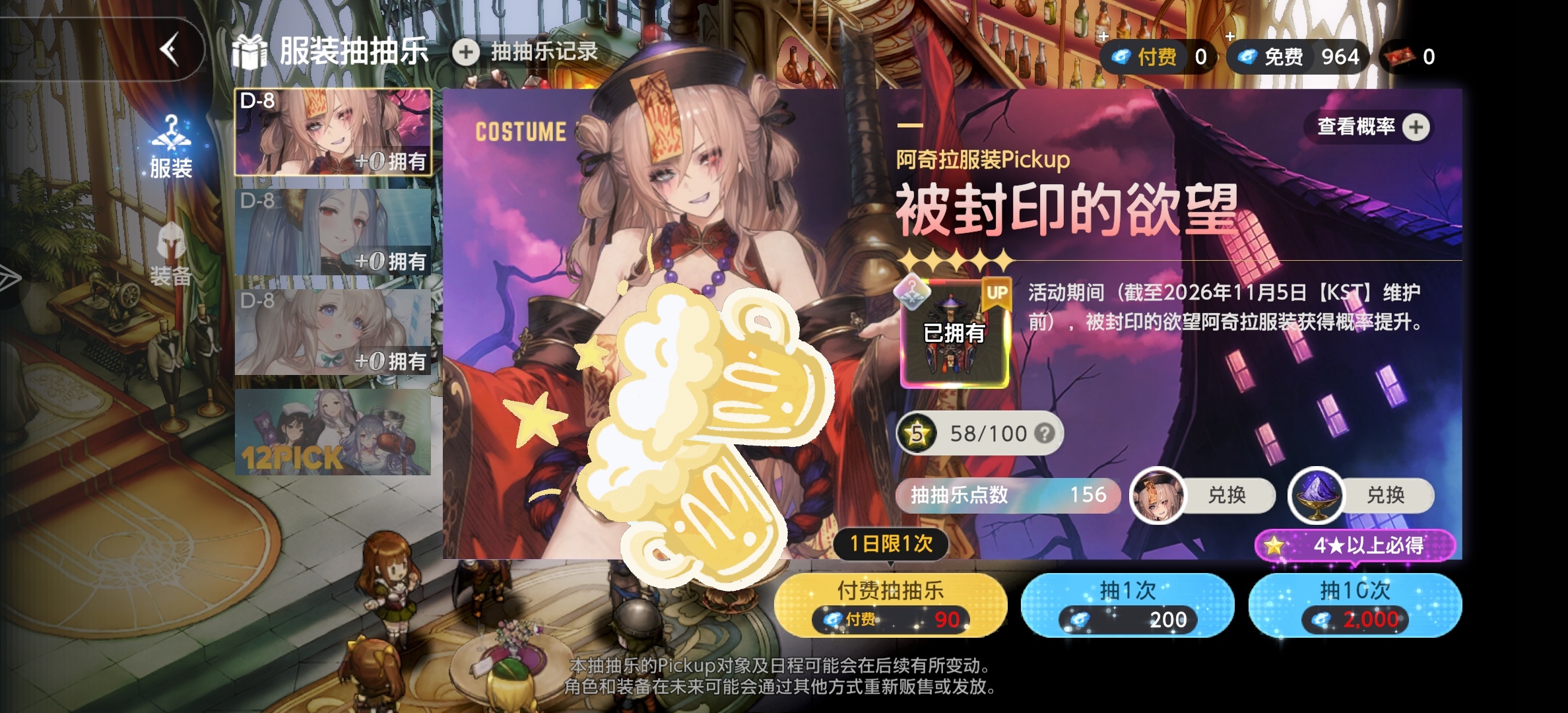 萌新150多抽就一个五星正常吗？_图2