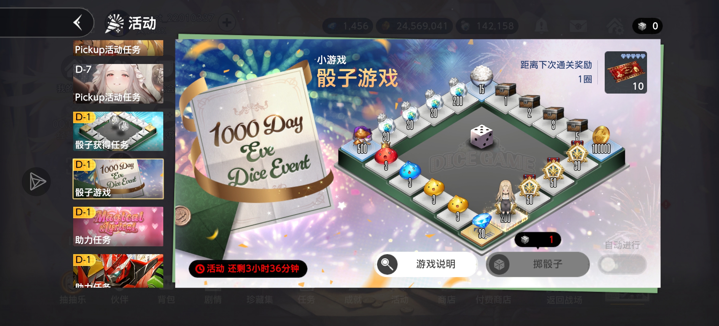 要与我为敌吗！！！！！_图1