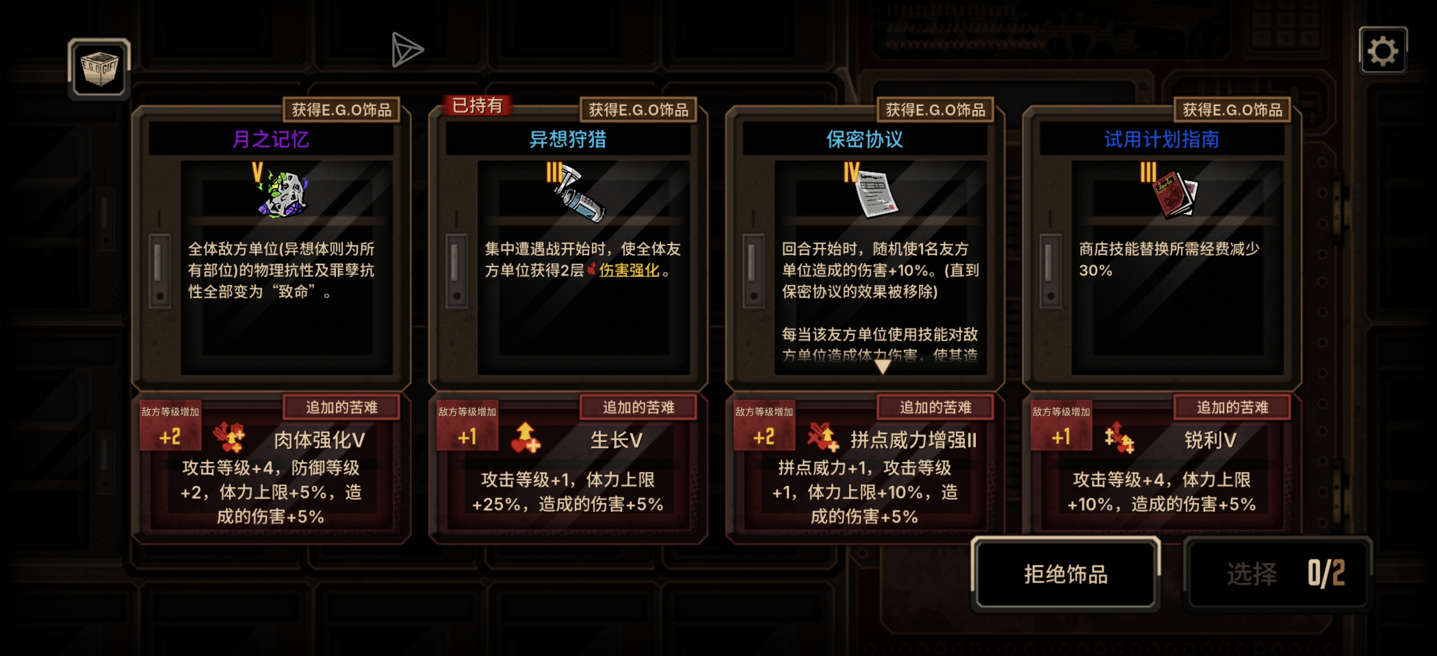 屏幕有灰能帮忙擦下吗_图2