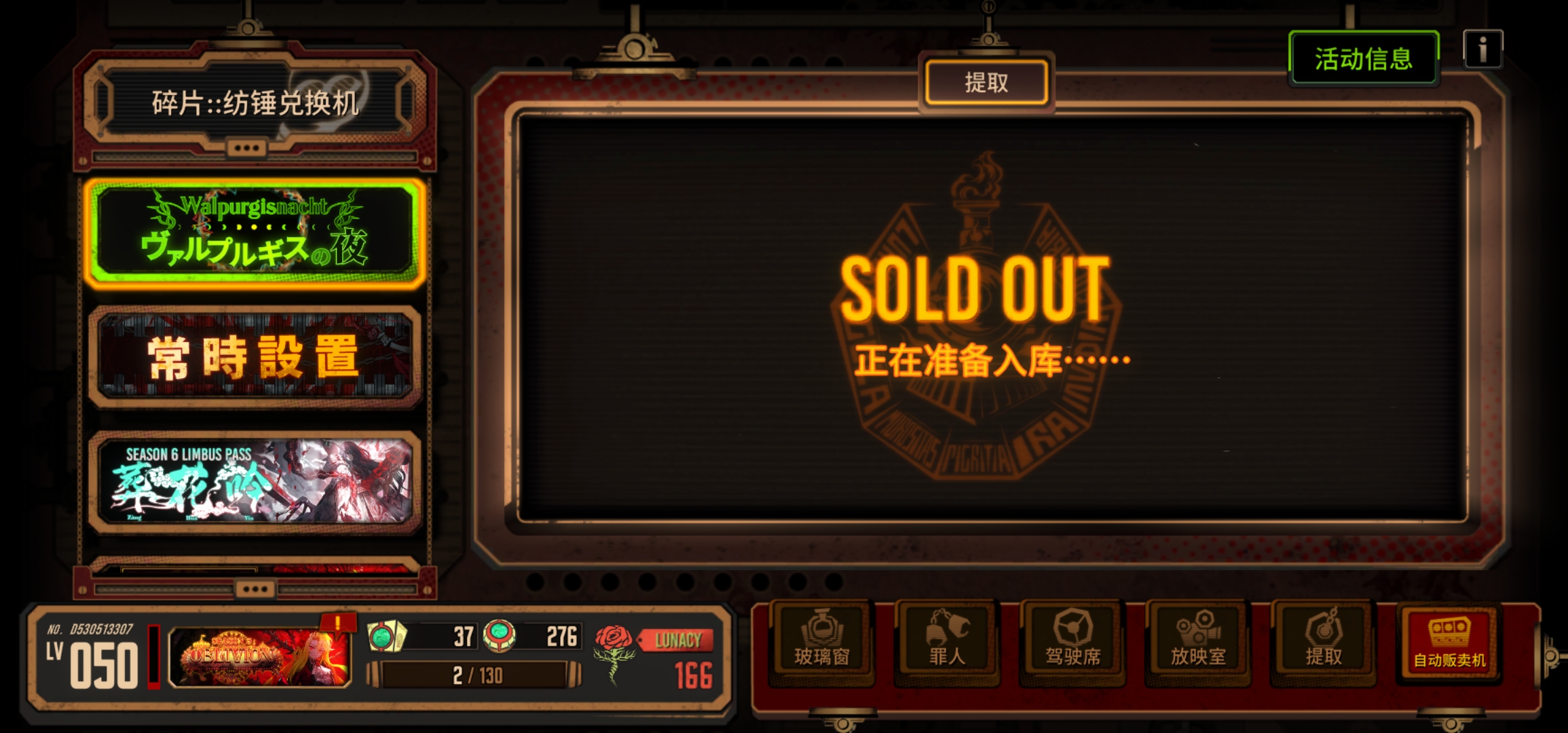 那么，拿下瓦夜的代价是什么_图1