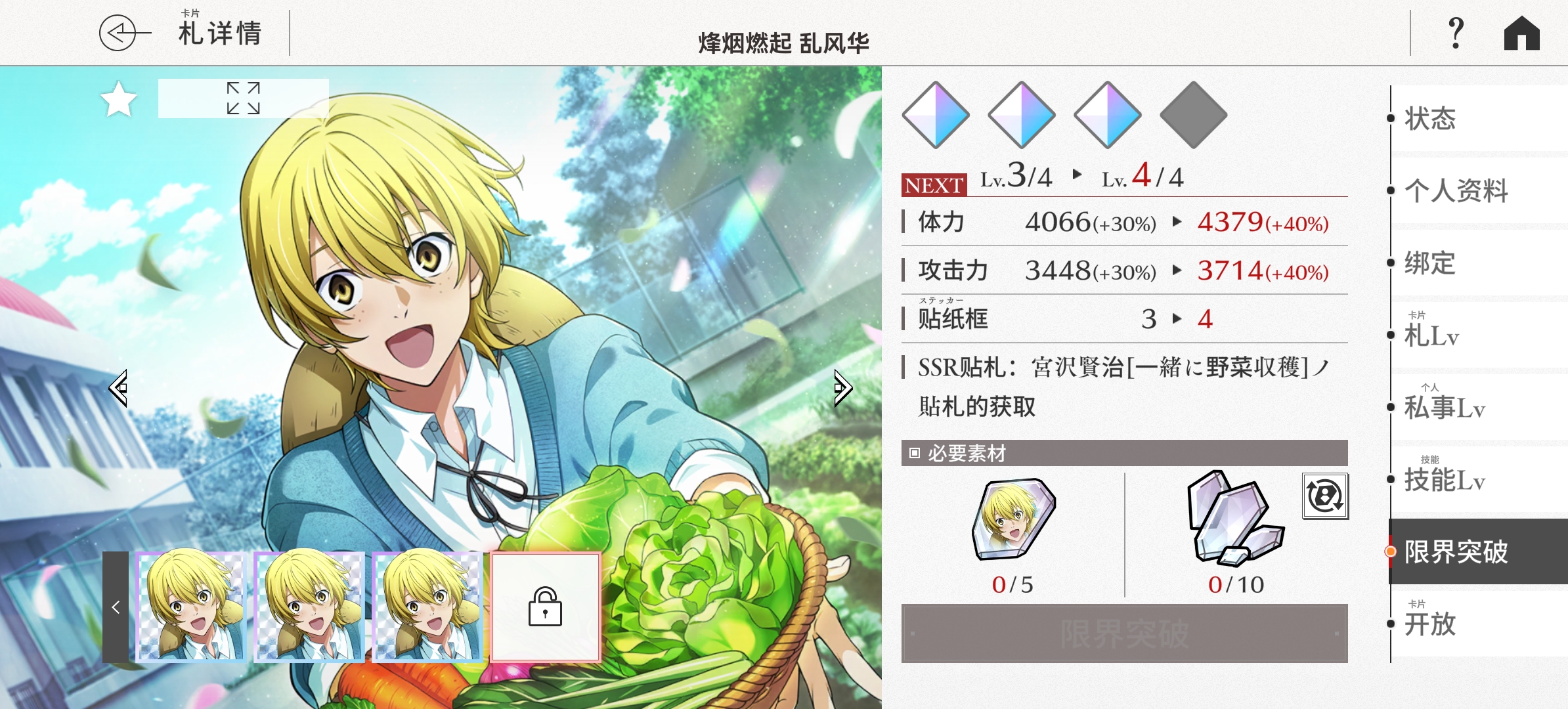 这真的是太宰的池子吗_图1