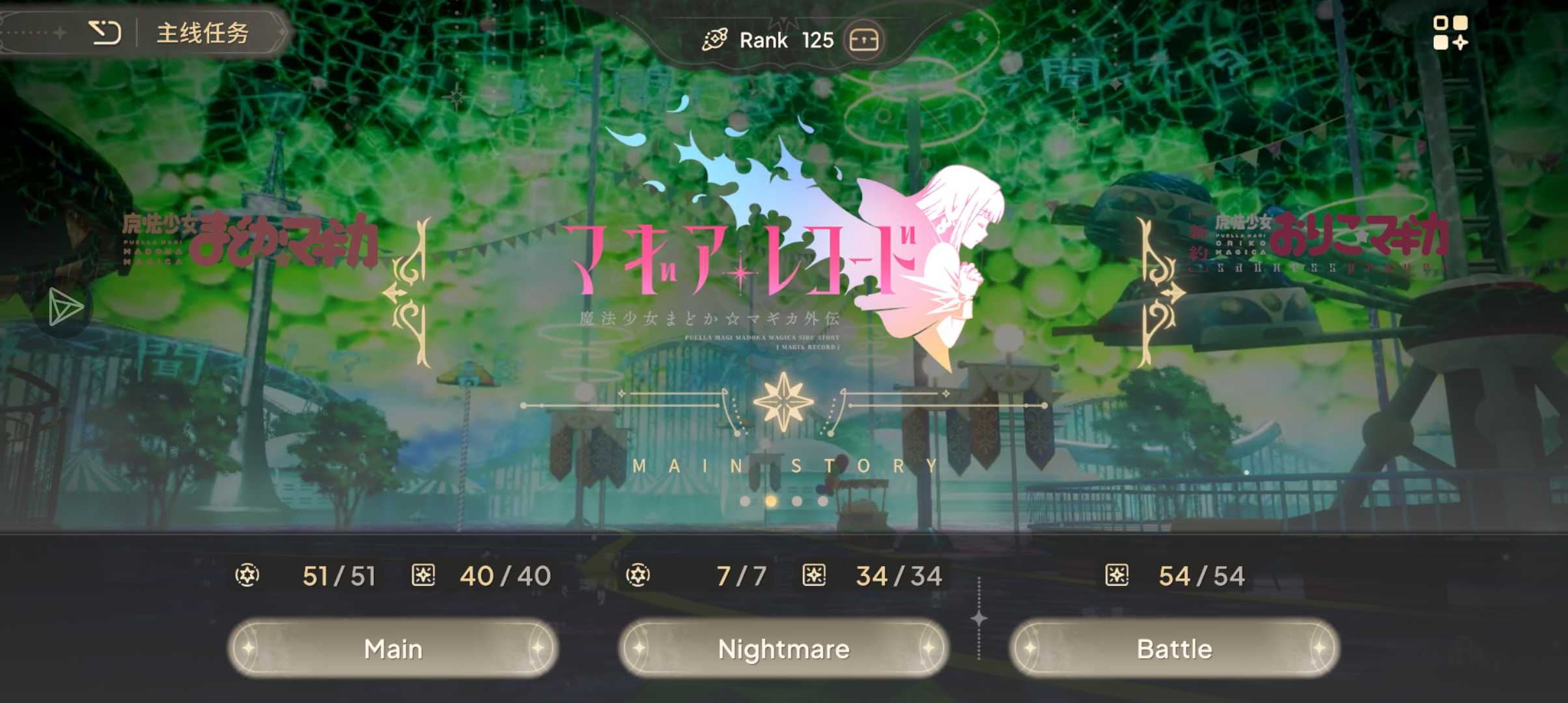 有没有人知道这个五星钥匙怎么拿_图2