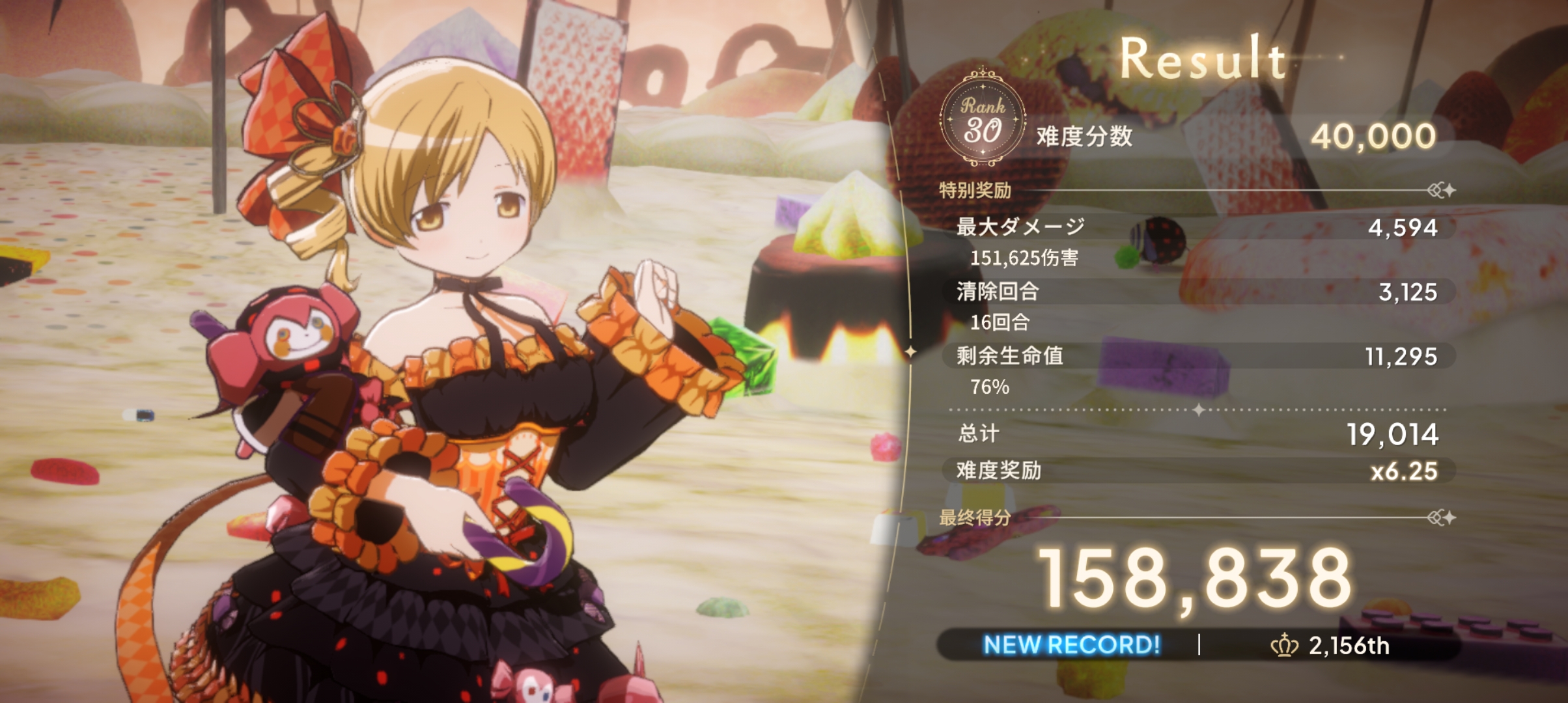 终于抽中啦_图2