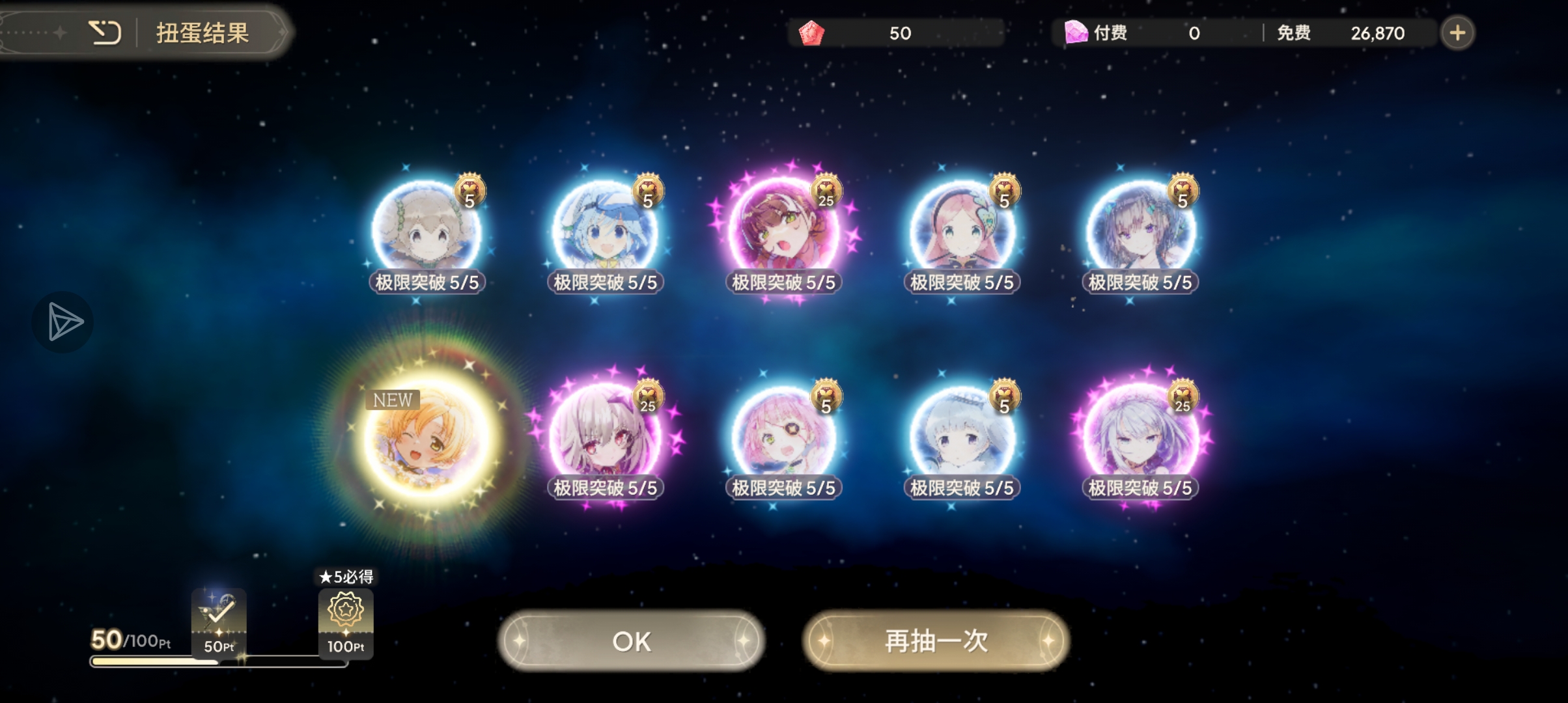 终于抽中啦_图2