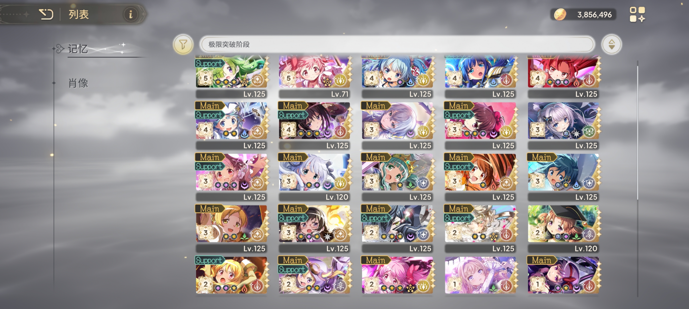 0氪养的号大家来品鉴下不玻璃心_图2