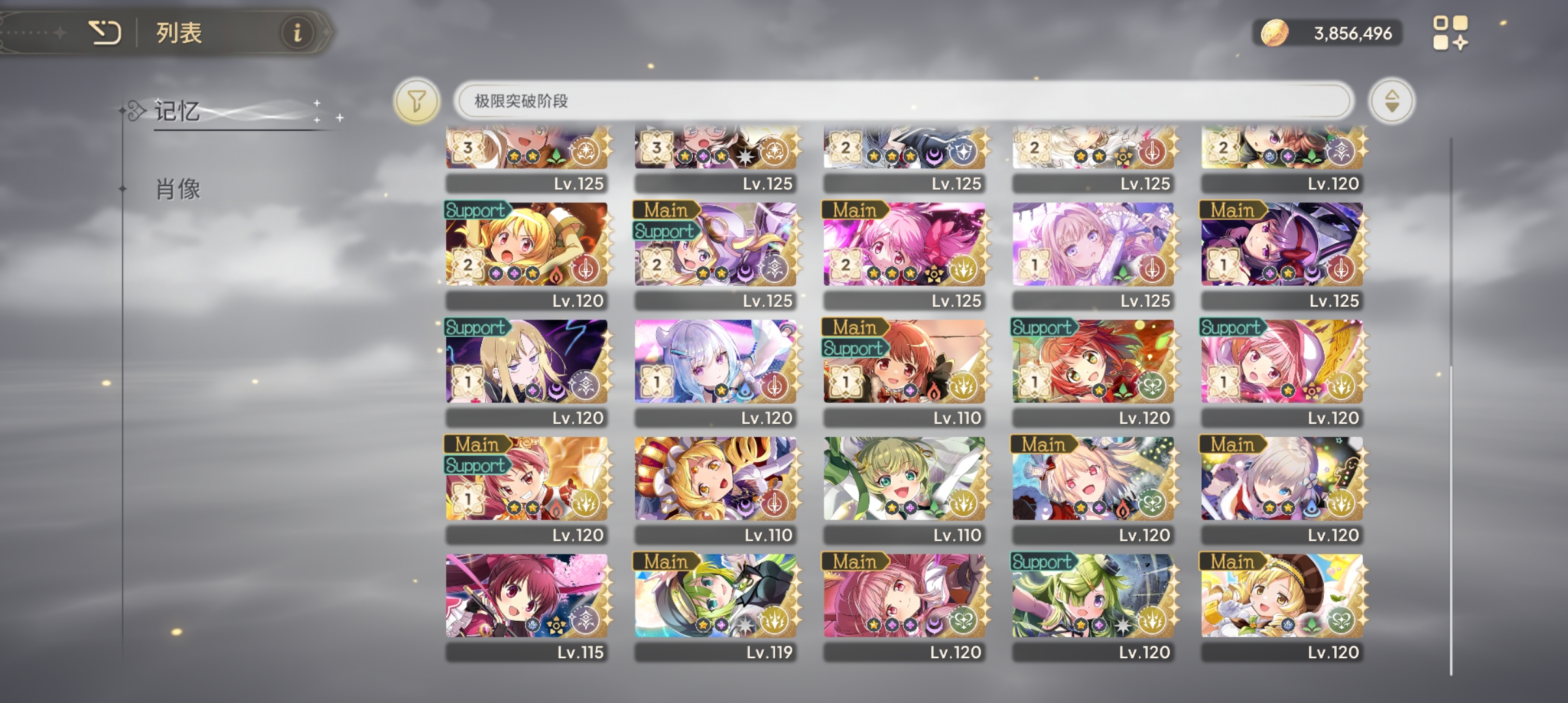 0氪养的号大家来品鉴下不玻璃心_图2