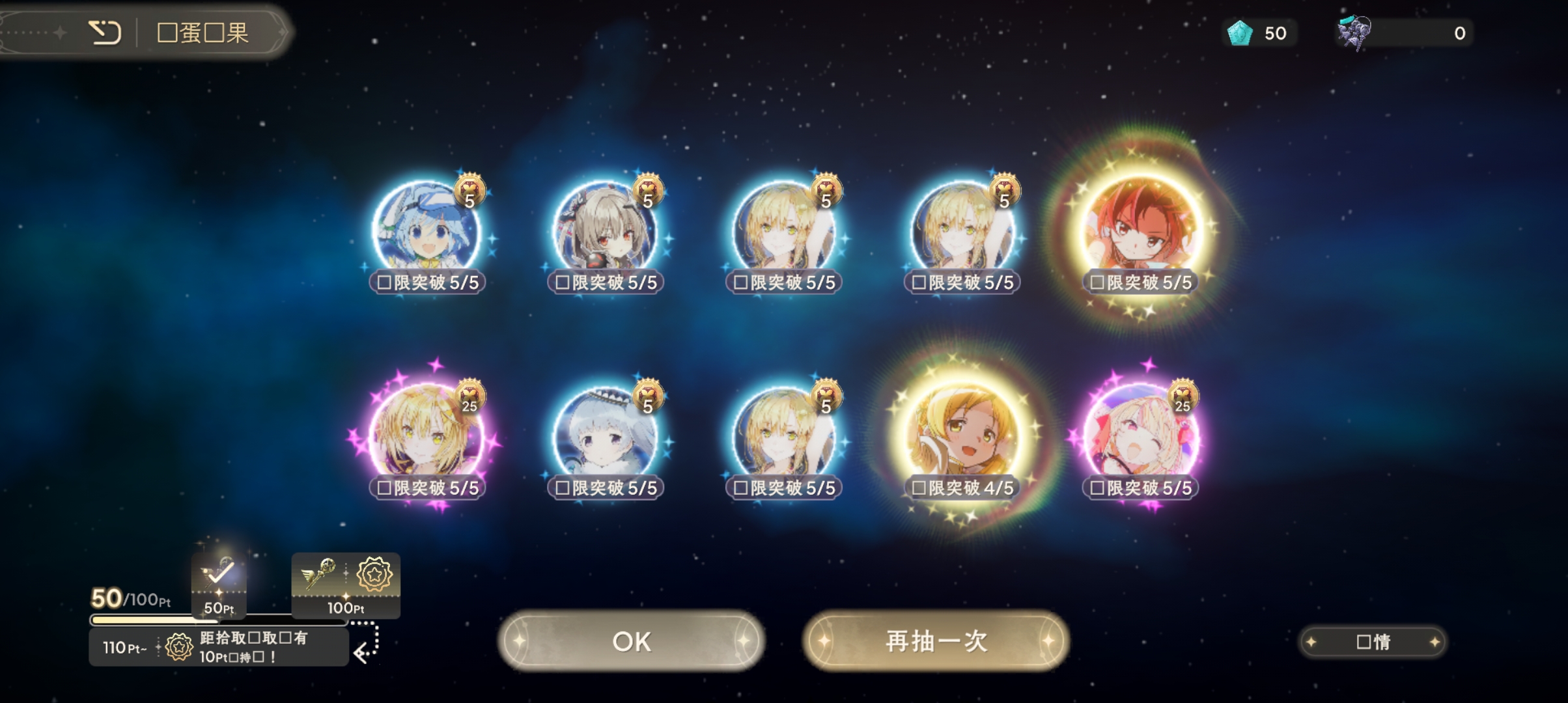 晒一下最近的10连_图3