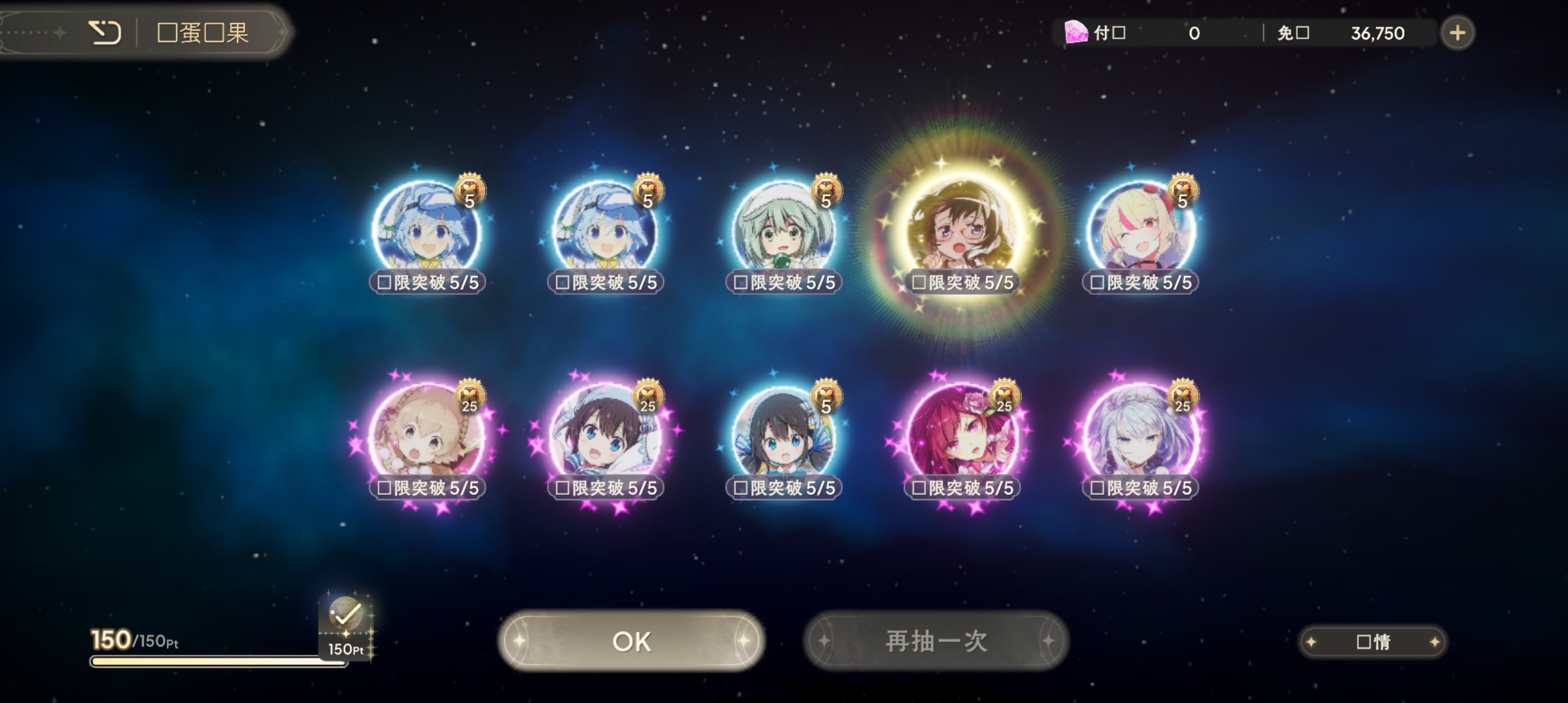 晒一下最近的10连_图3