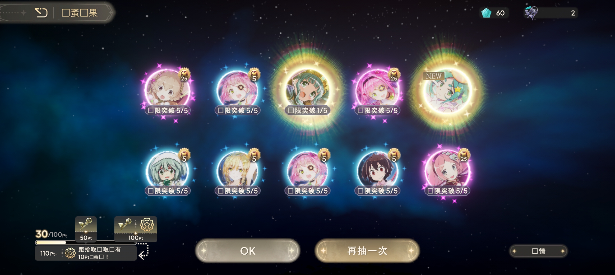 晒一下最近的10连_图3