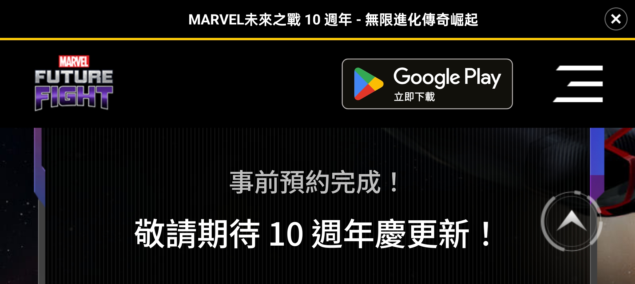 是不是预约完成了_图1