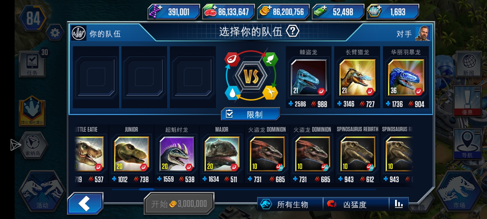 这是什么鬼？_图3