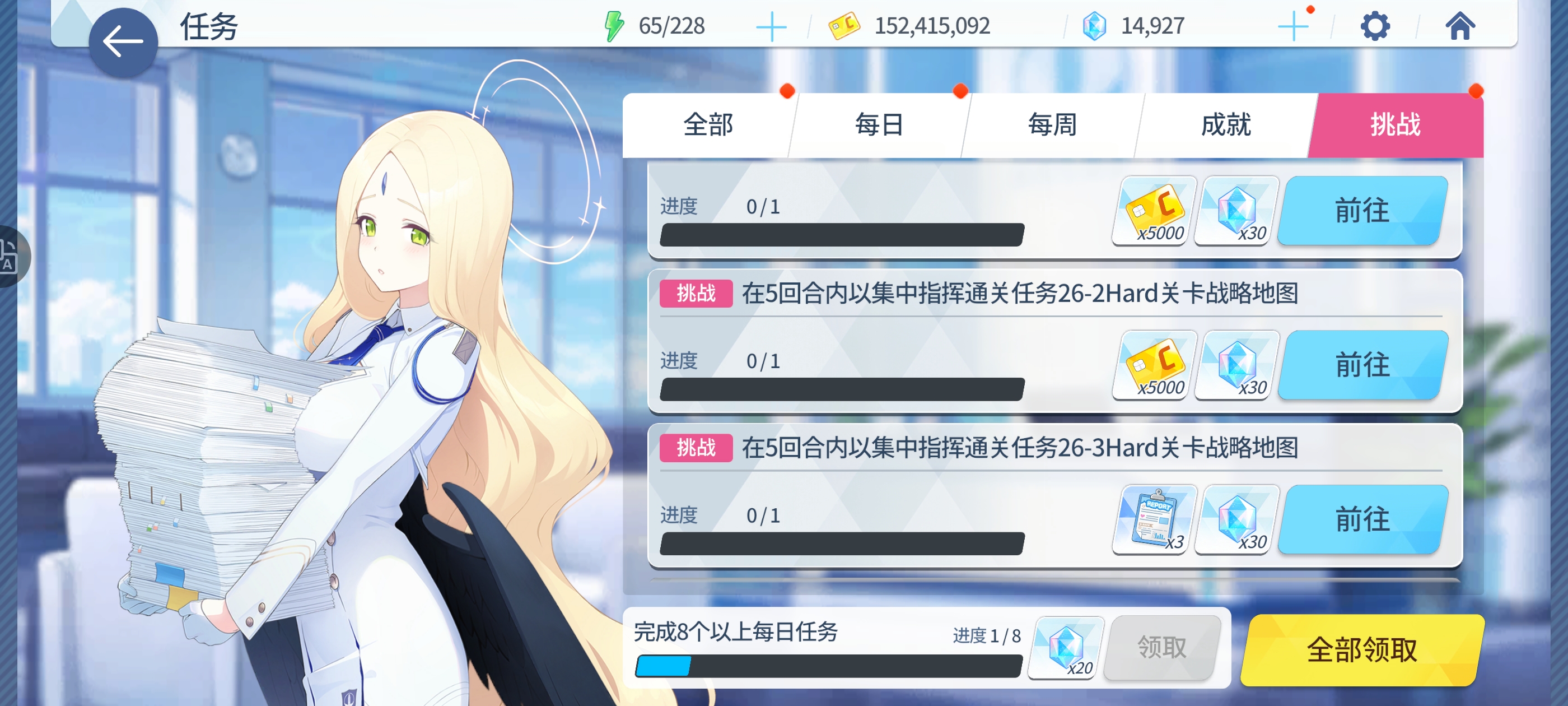 后背隐藏能源_图2