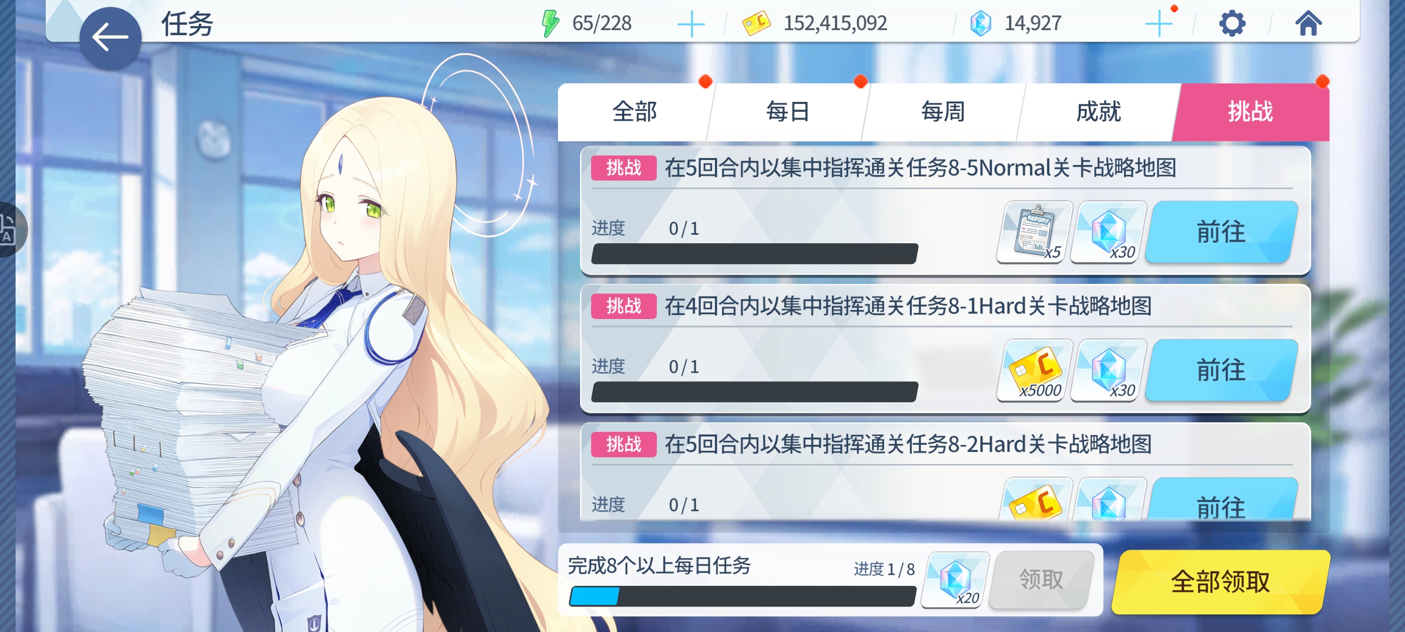 后背隐藏能源_图2