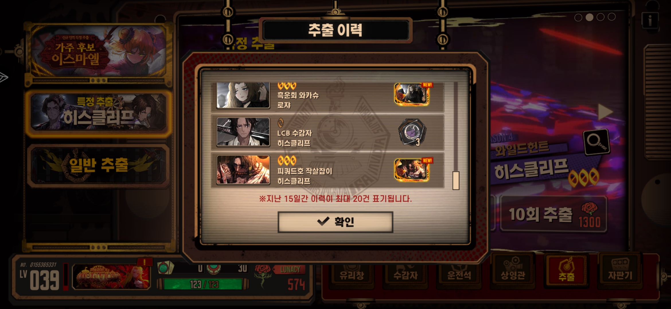 所以伞天究竟长啥样，我现在还没有，嘿嘿嘿_图3