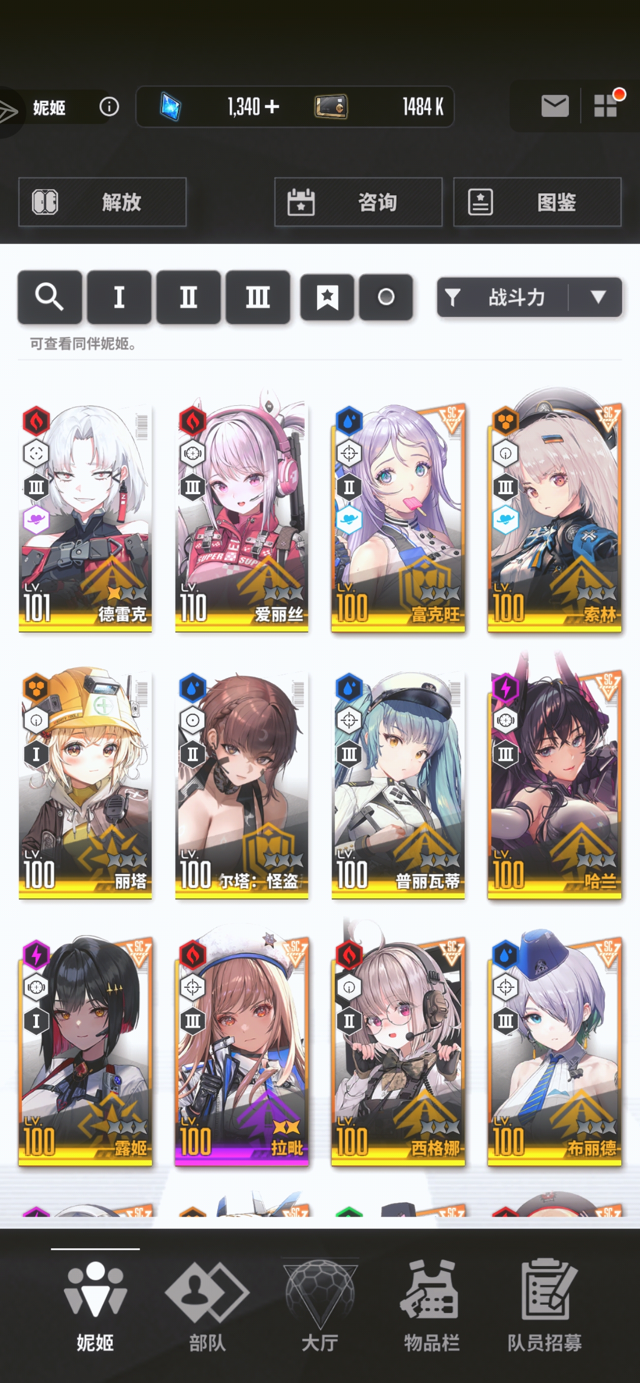 萌新入坑推荐_图2