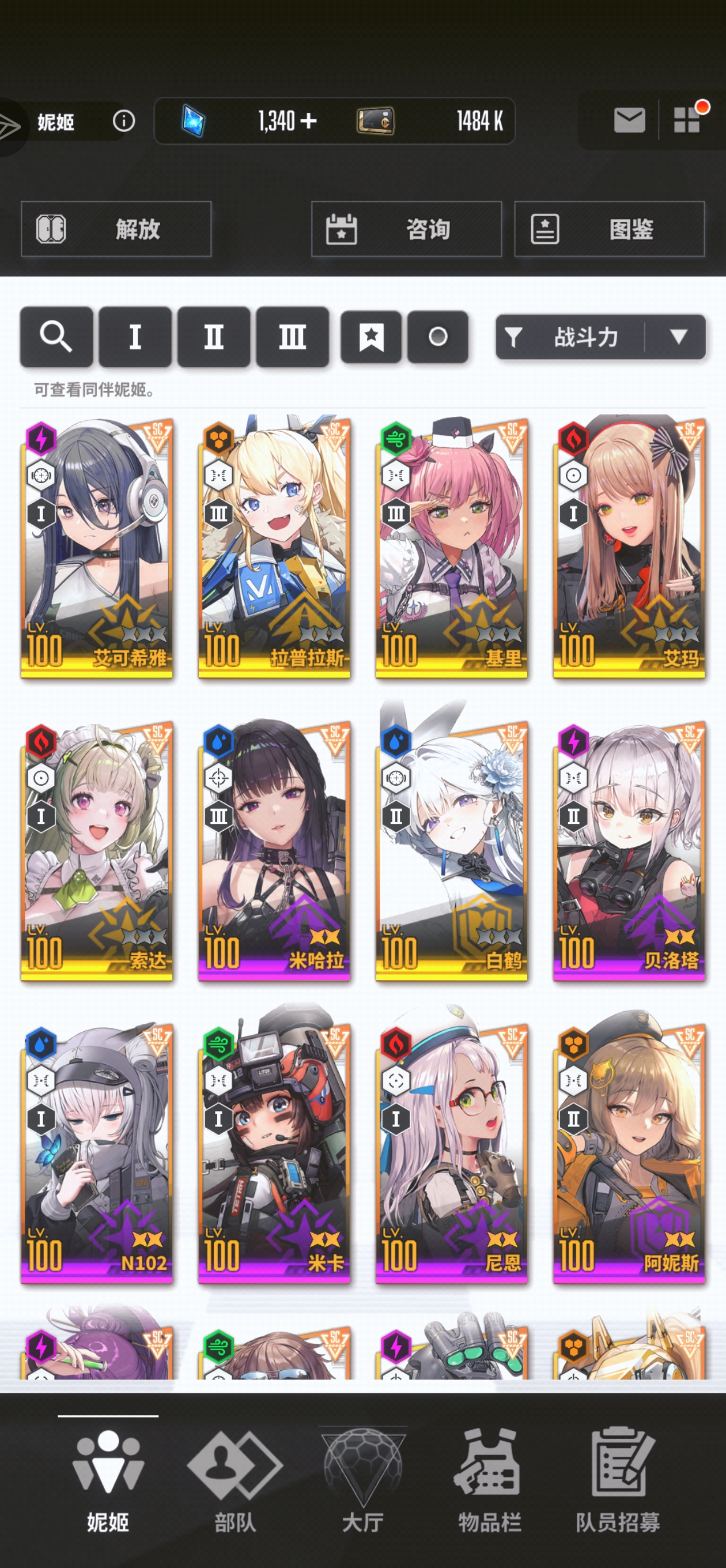 萌新入坑推荐_图2