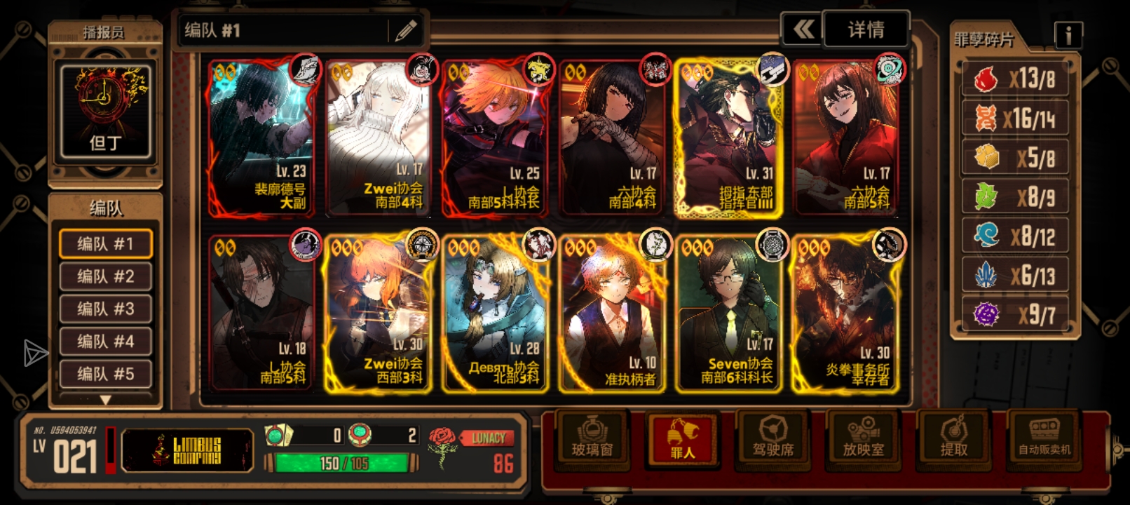 我用这个配置第七天打过了第四章进度是不是太快了点？_图1