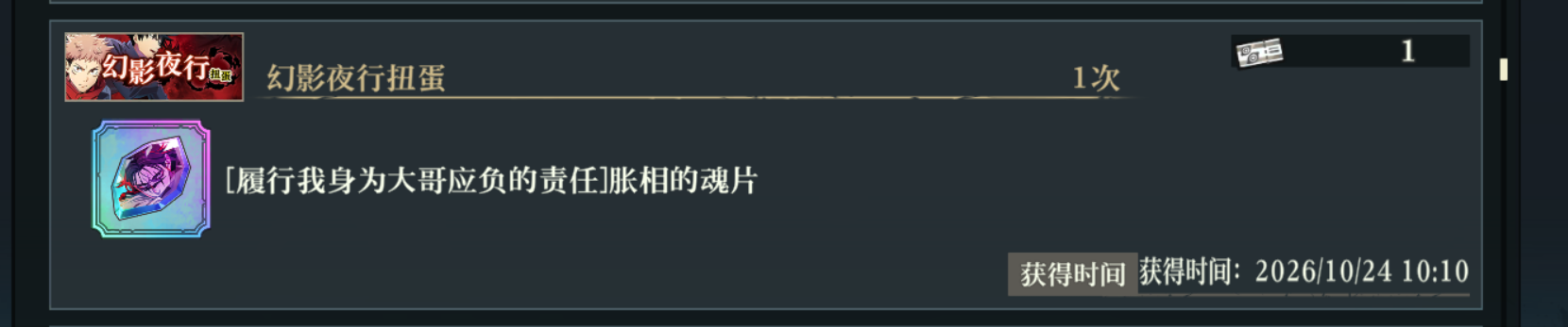 跟国际服相爱相杀的一天_图3