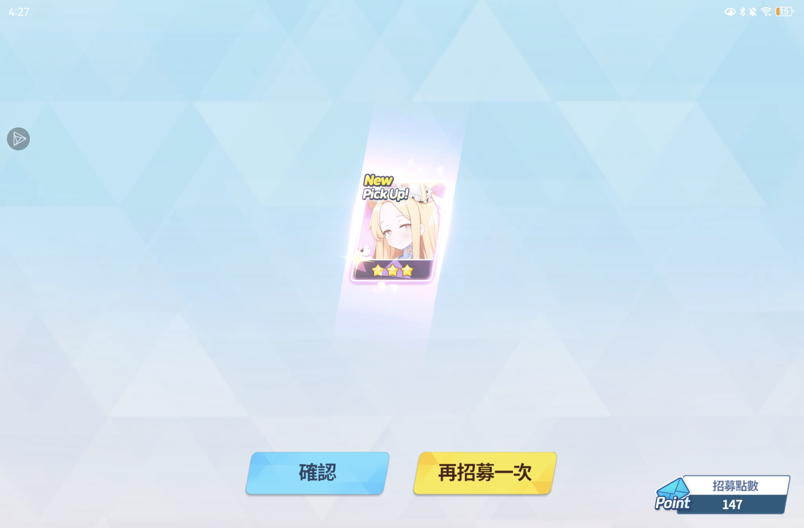 单抽出我是真没想到_图1