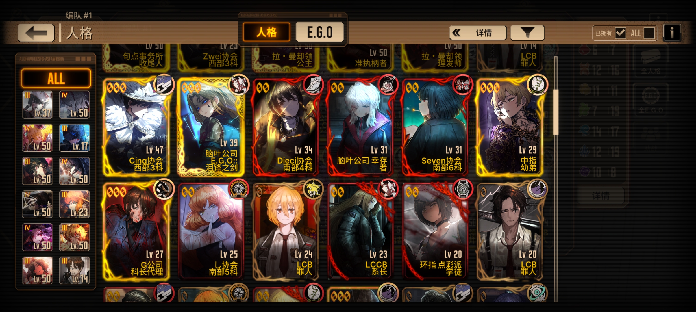 被杜尔西内亚肘飞了😭😭😭好悲伤_图3