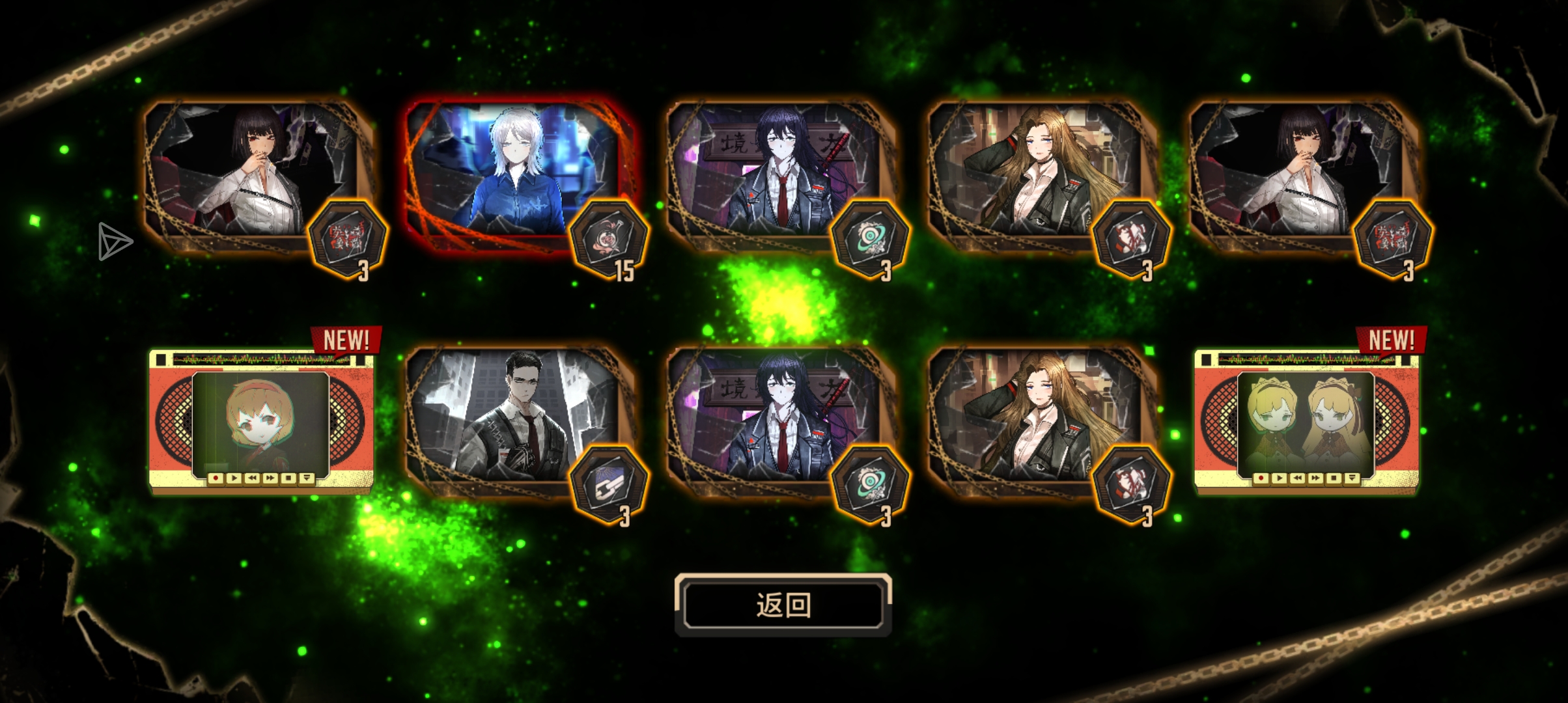 疑似被做局_图1