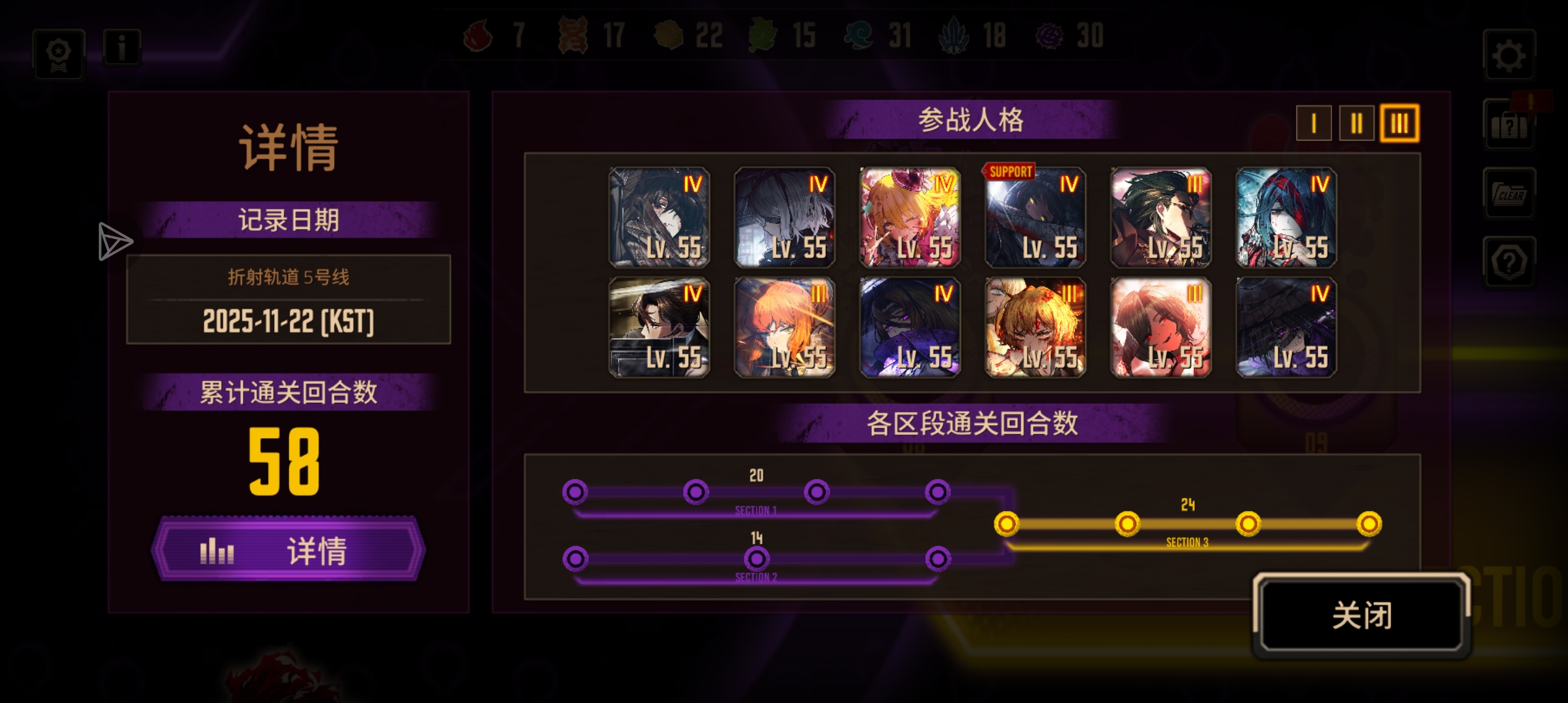 第一次打轨道线，有点难打_图1