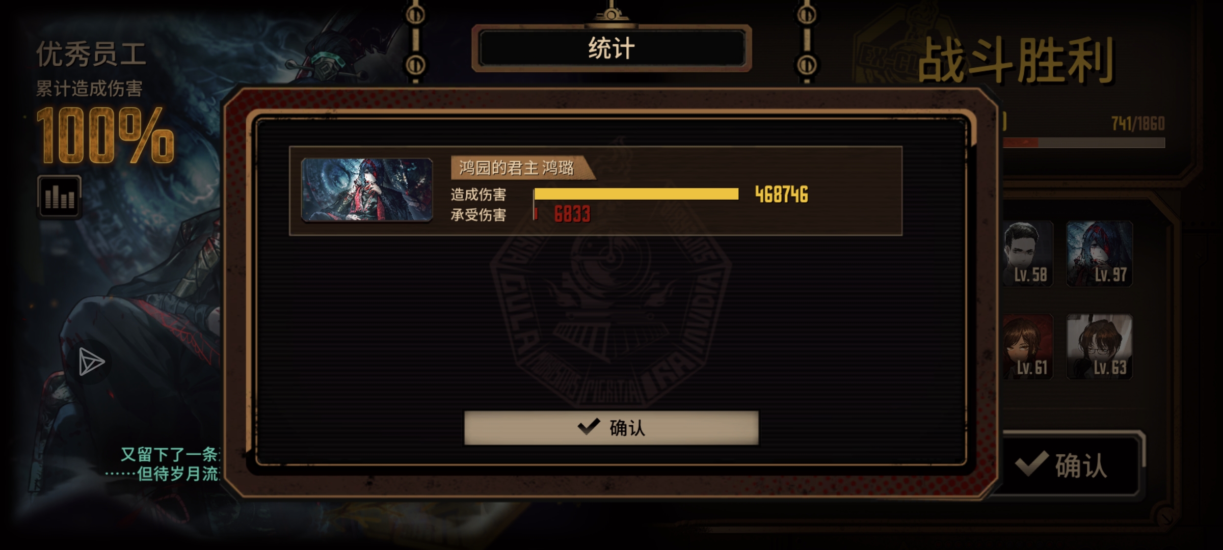 54级小登君主宝单通15牢_图2