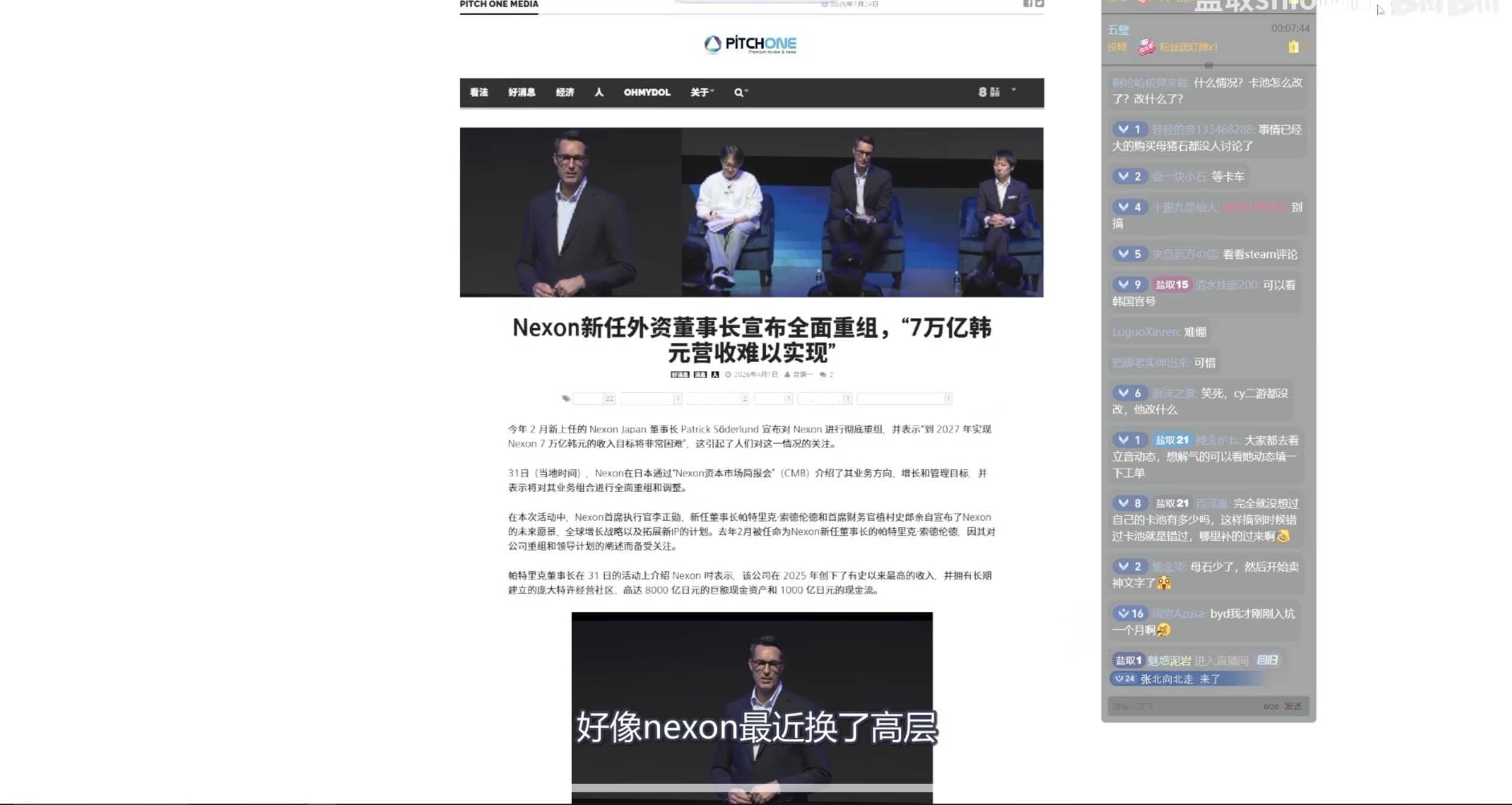 EA的Dog东西_图2