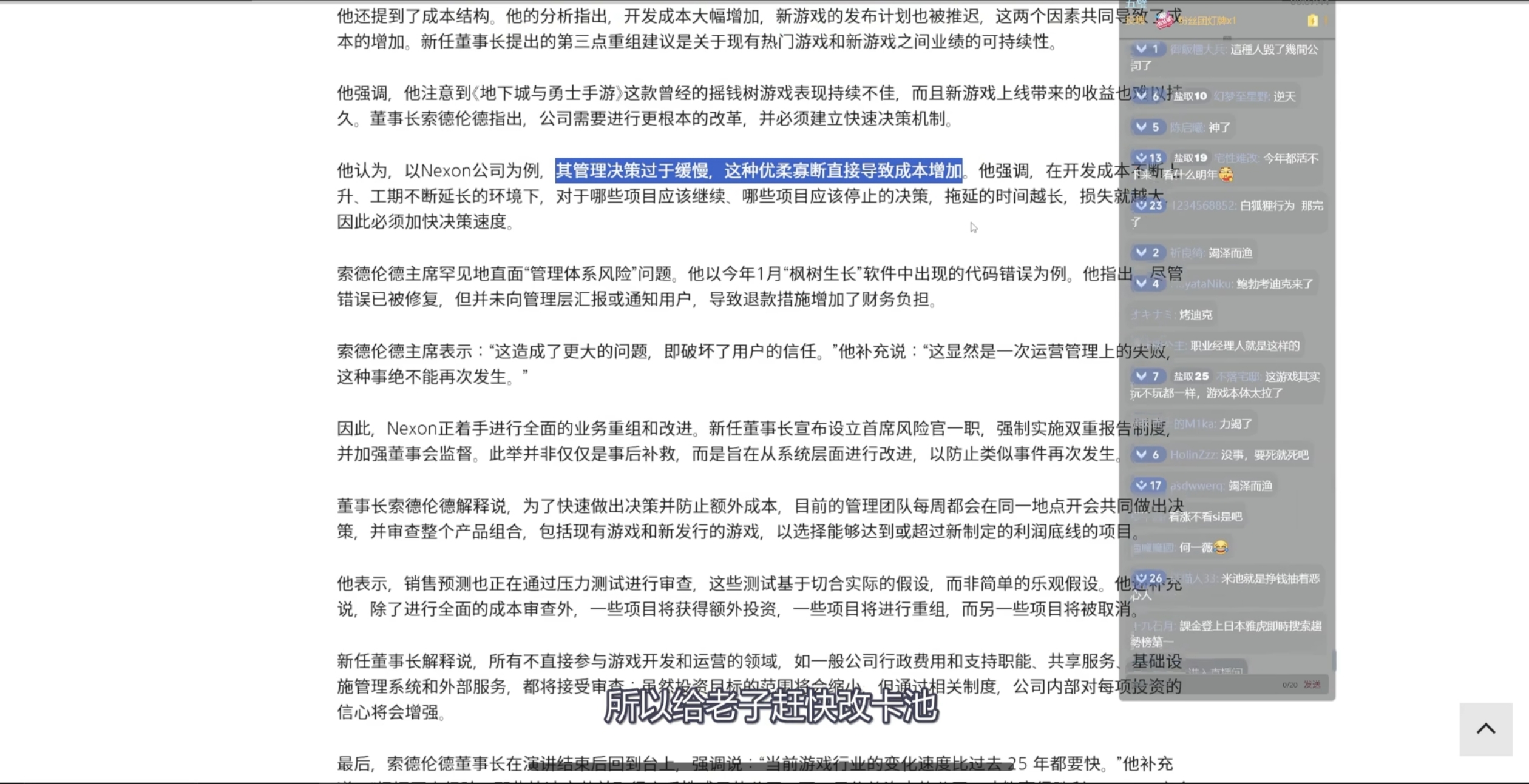 EA的Dog东西_图2