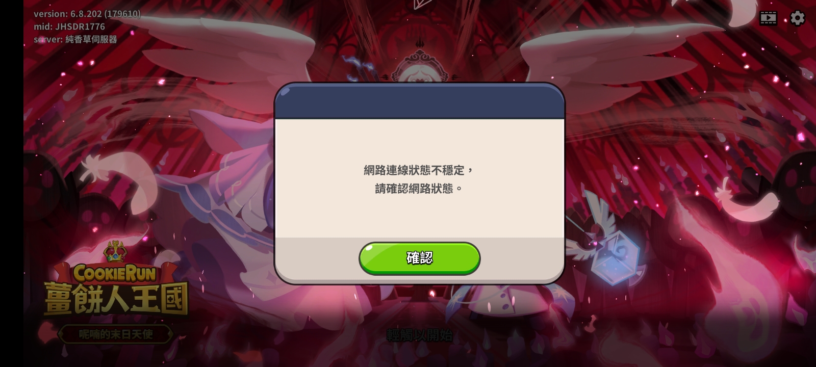 😑不想说啥了。。。_图1