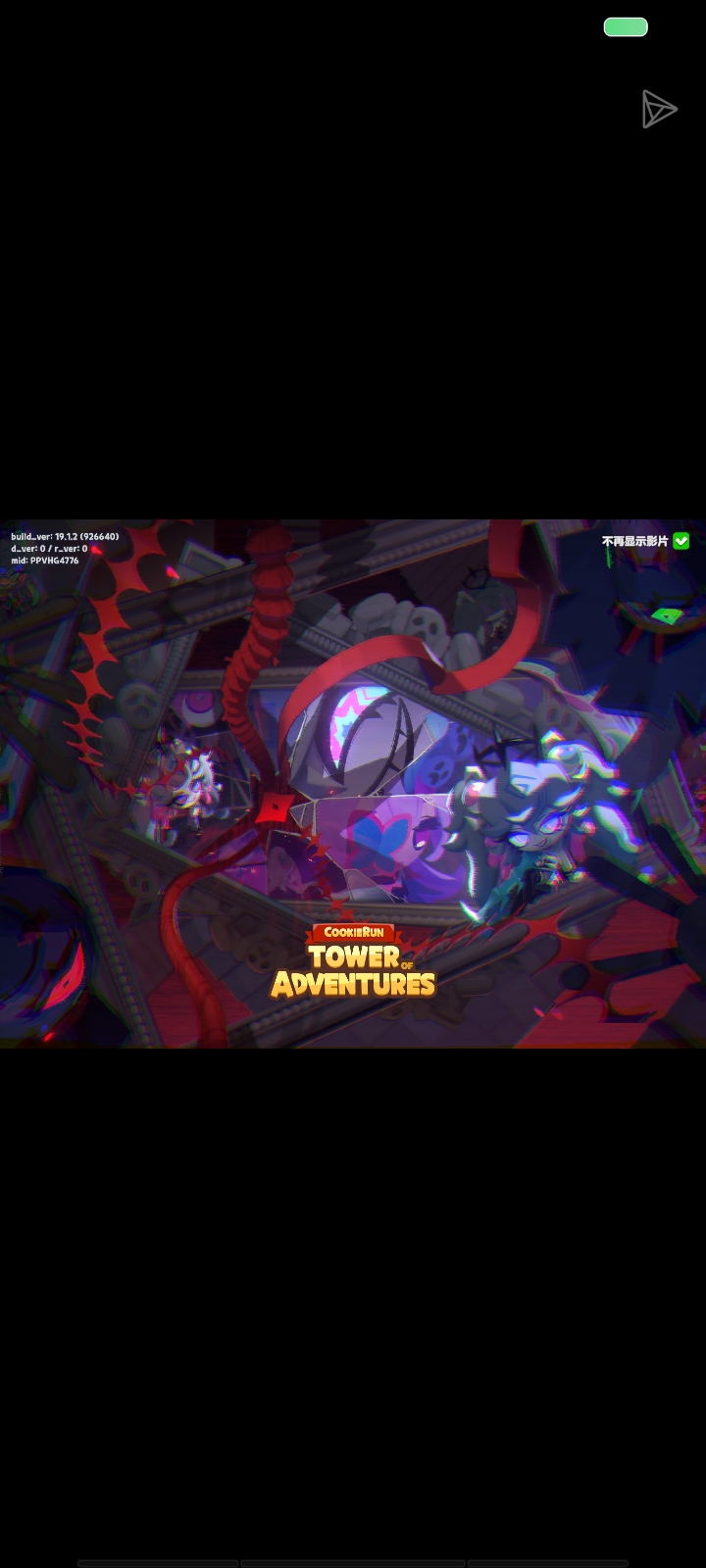 梅开二度是不是？_图1