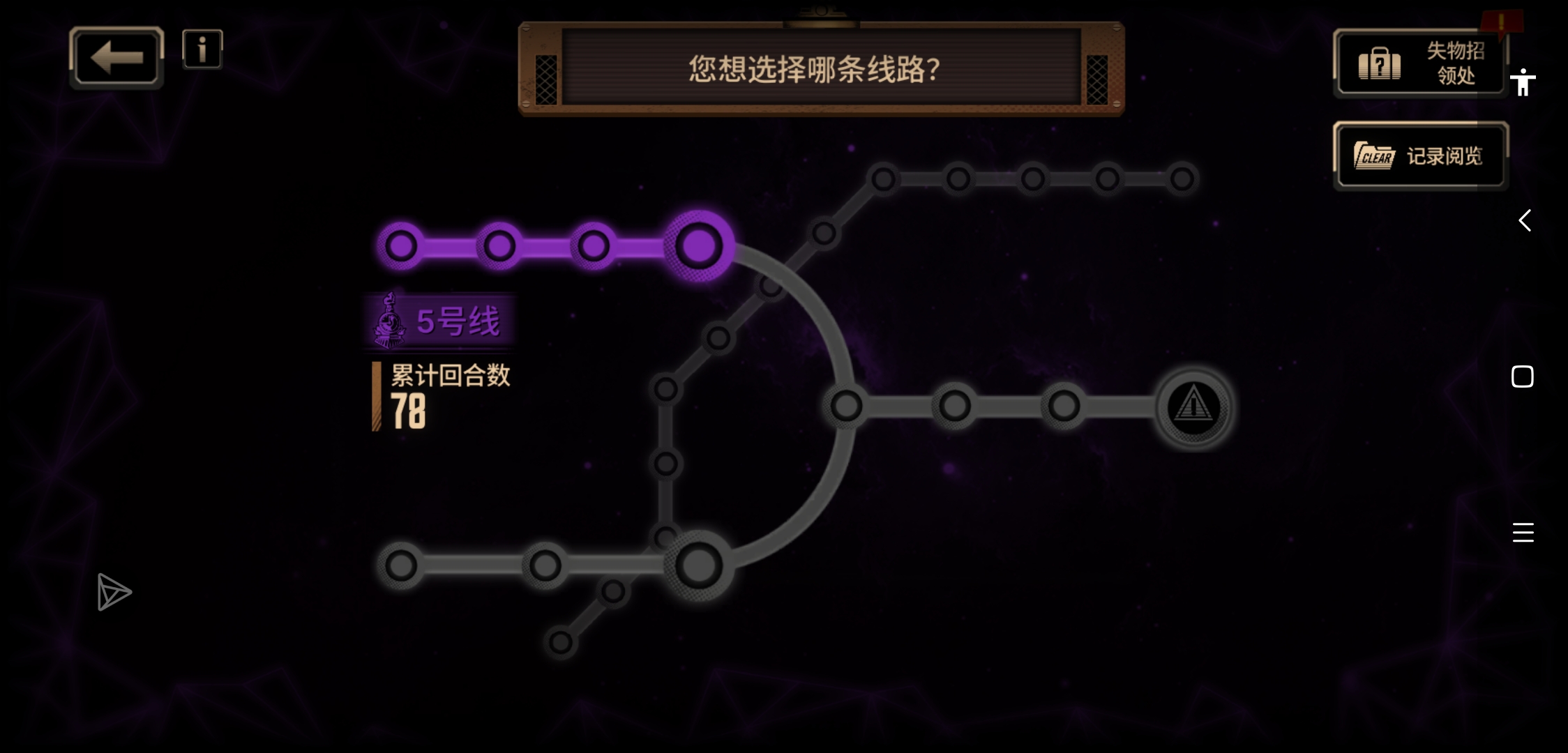 小登肘飞5号线😡_图3