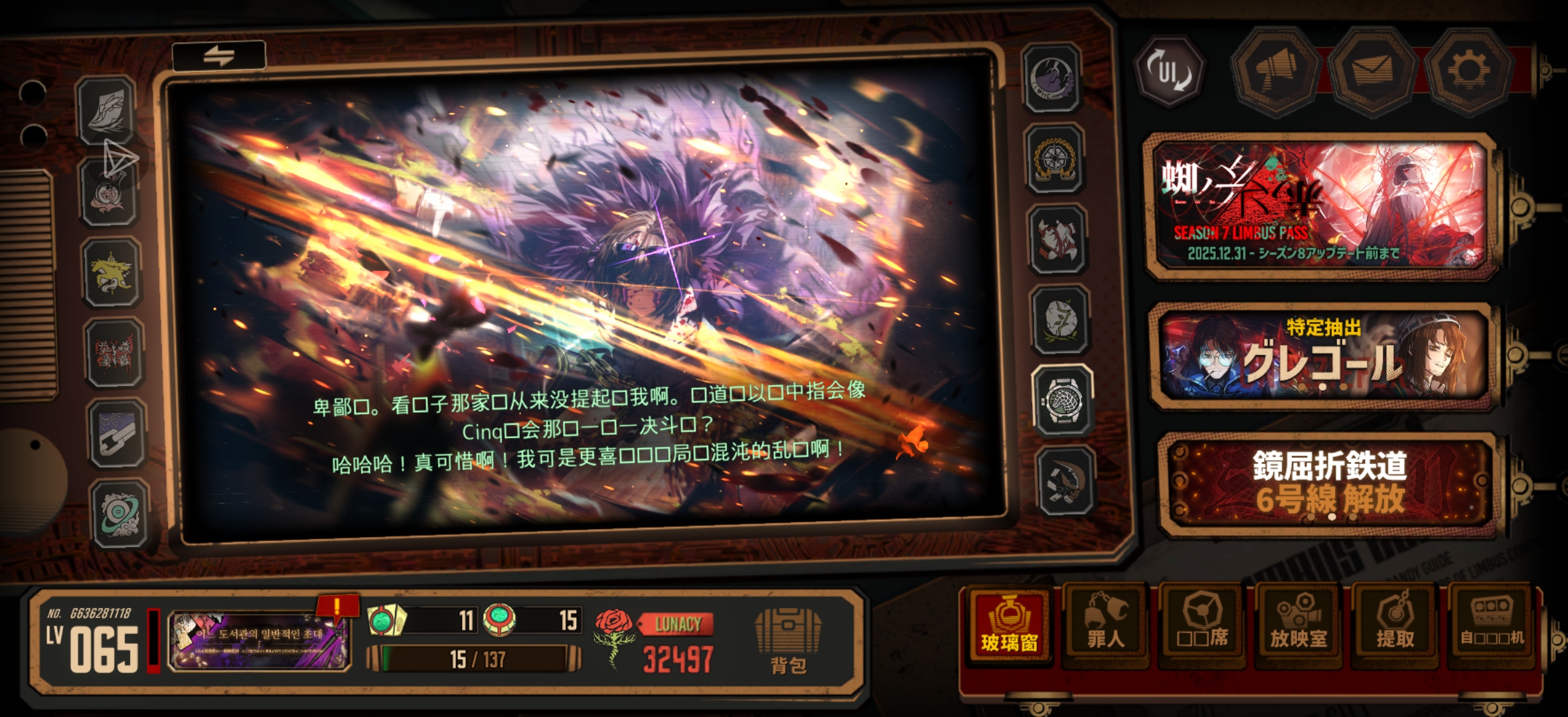 ？！口口口！？_图3