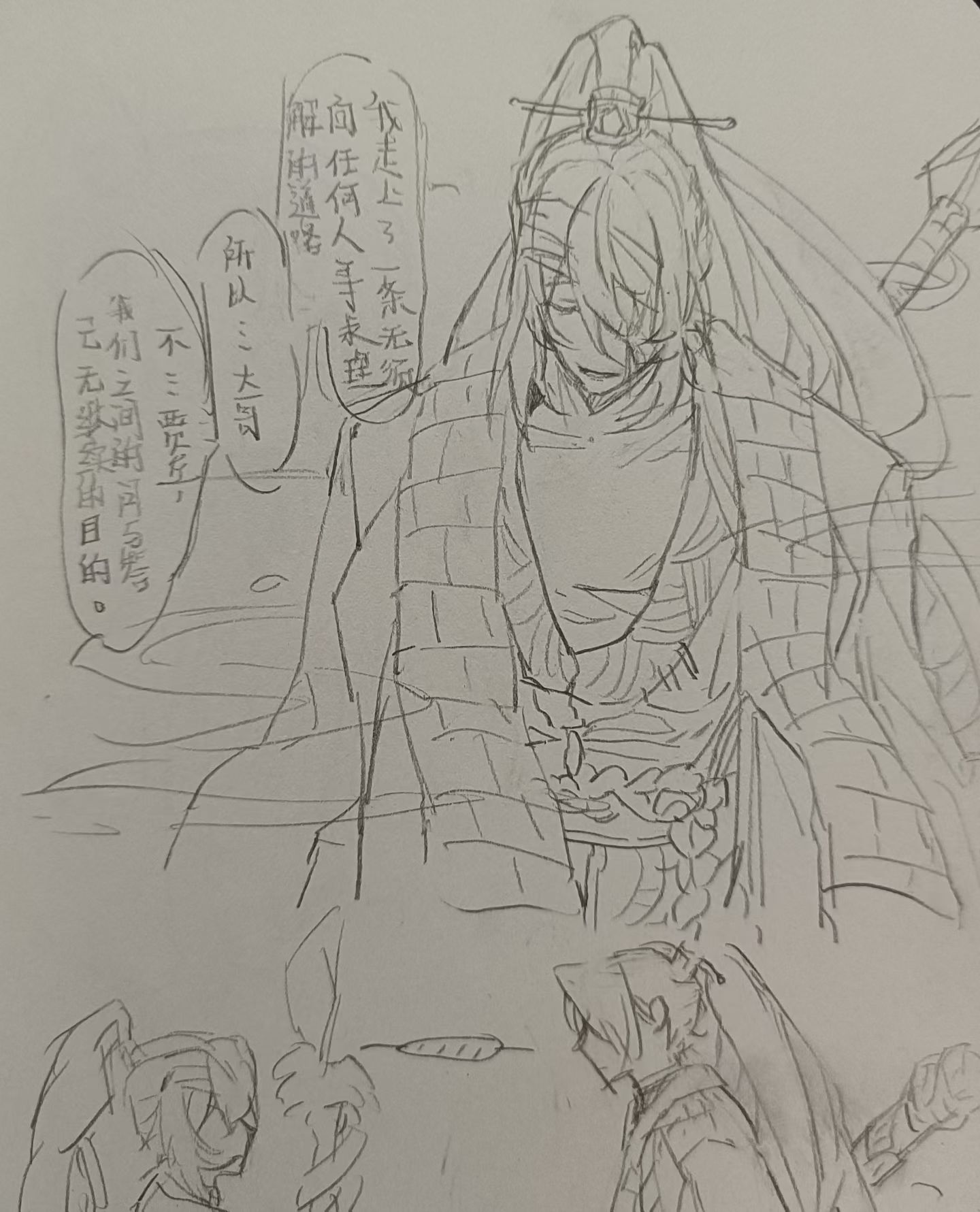 ……回答我，贾宝玉_图1