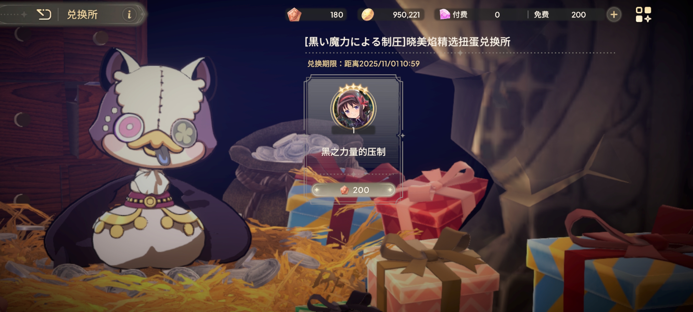 继续阴180抽影子都没看到_图2