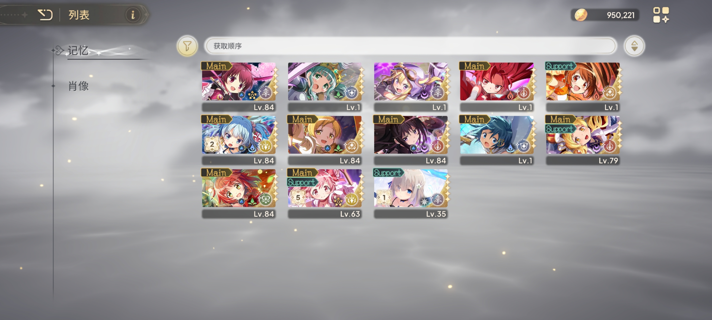 继续阴180抽影子都没看到_图2